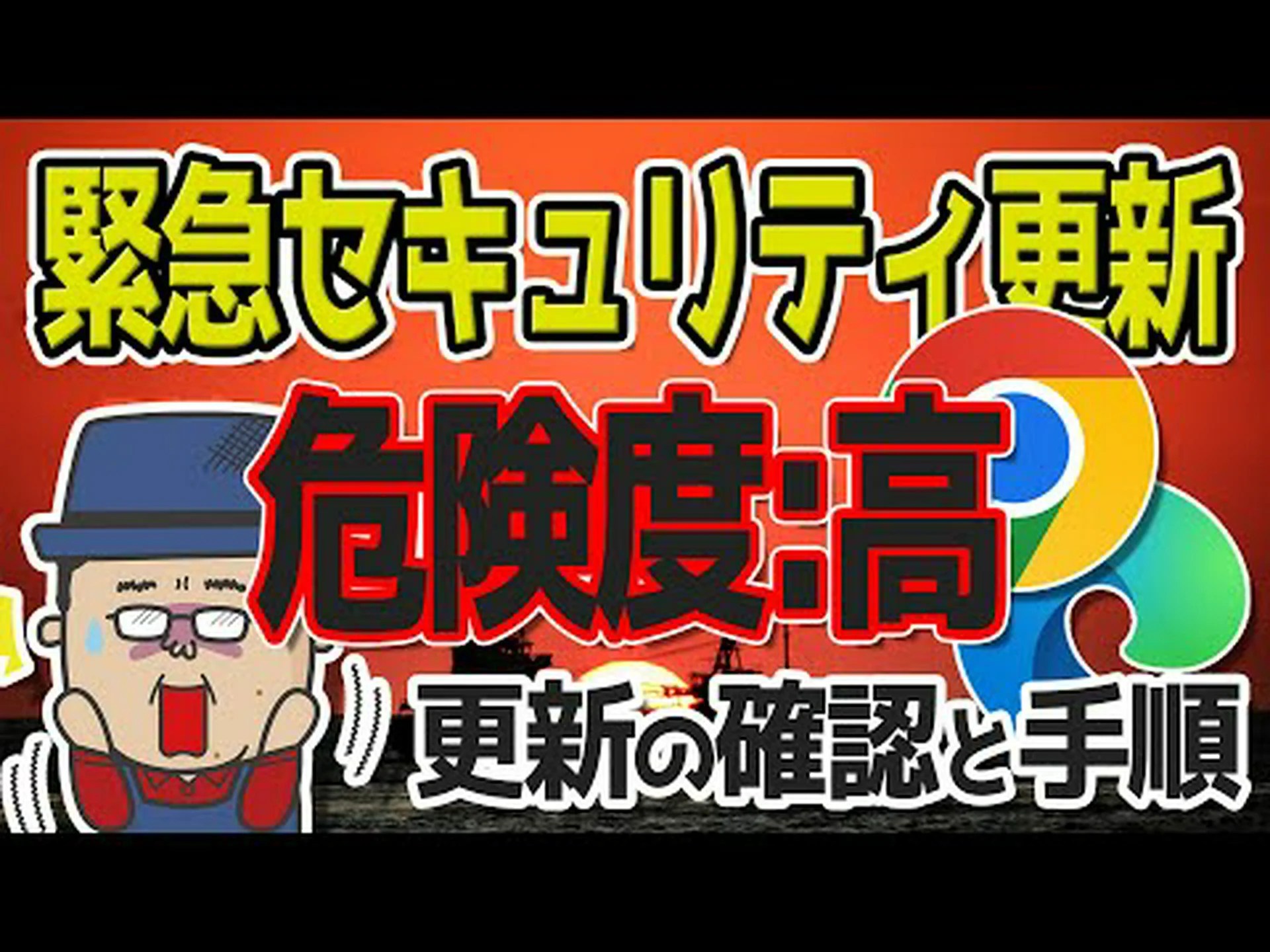 BSI が警告: Google Chrome で重大なセキュリティ ギャップが発見 – 今すぐ更新 BSI が警告: Google Chrome で重大なセキュリティ ギャップが発見 – 今すぐ更新