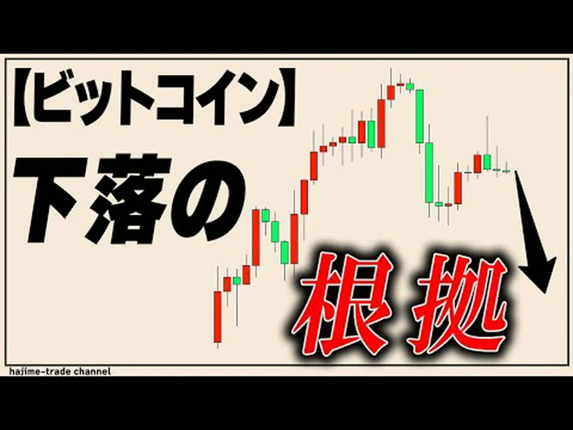 専門家が警告:ビットコイン価格はさらに下落する可能性がある 専門家が警告:ビットコイン価格はさらに下落する可能性がある
