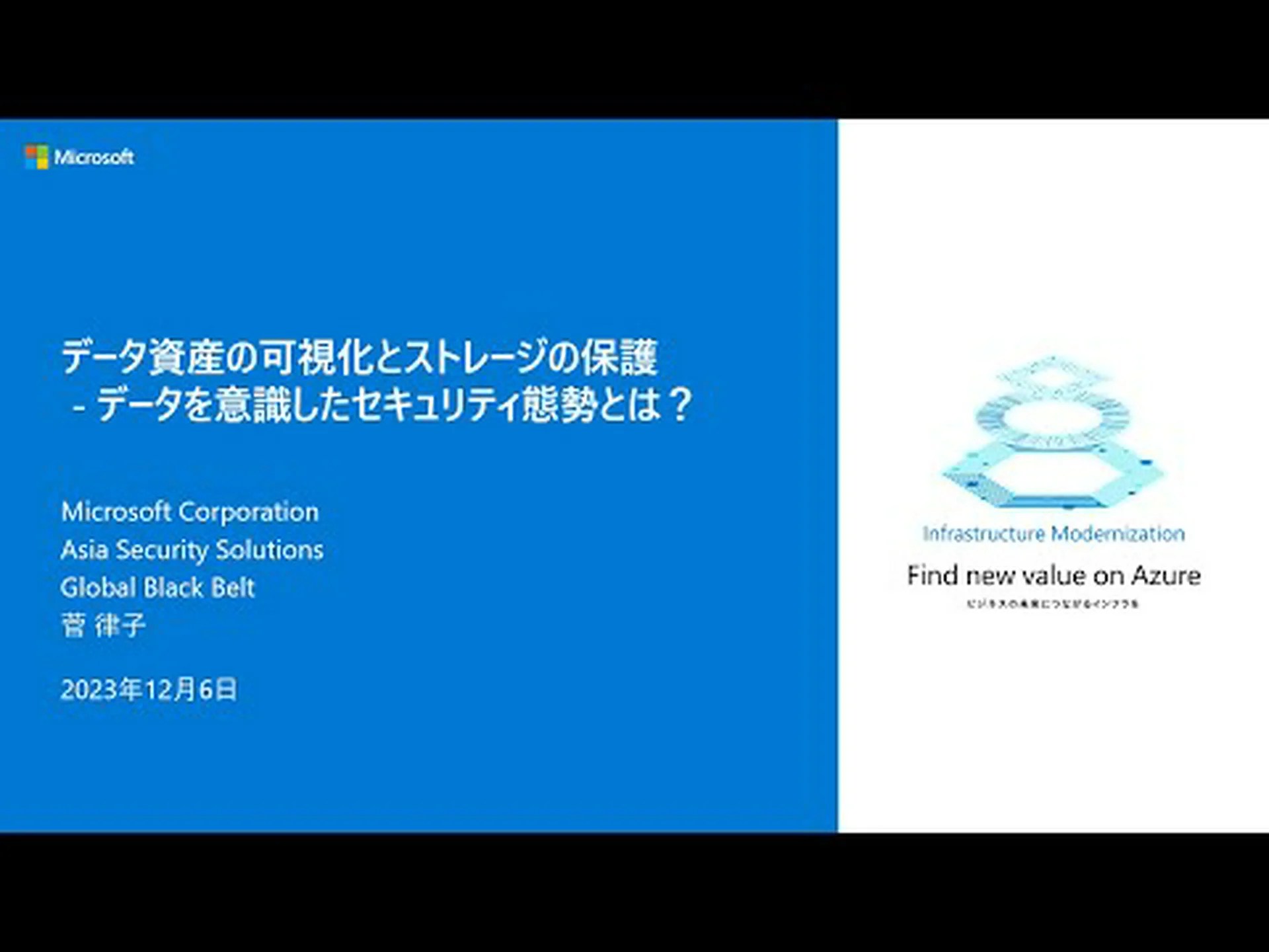 Microsoft: 重大なセキュリティ脆弱性が発見 – すでに悪用されている Microsoft: 重大なセキュリティ脆弱性が発見 – すでに悪用されている