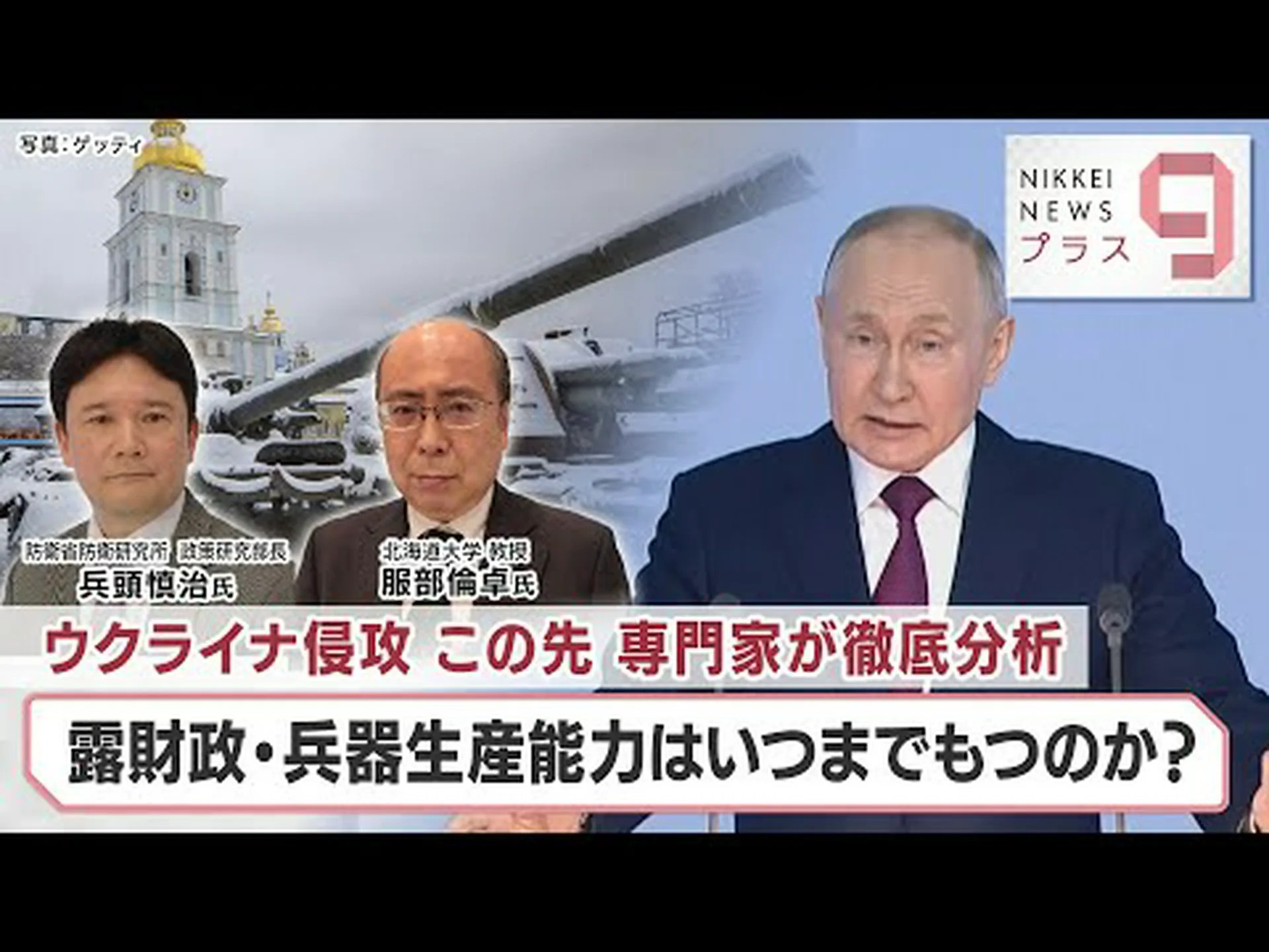 ロシア:新たな奇跡の兵器が専門家を懸念 – 「新たなレベルの脅威」 ロシア:新たな奇跡の兵器が専門家を懸念 – 「新たなレベルの脅威」