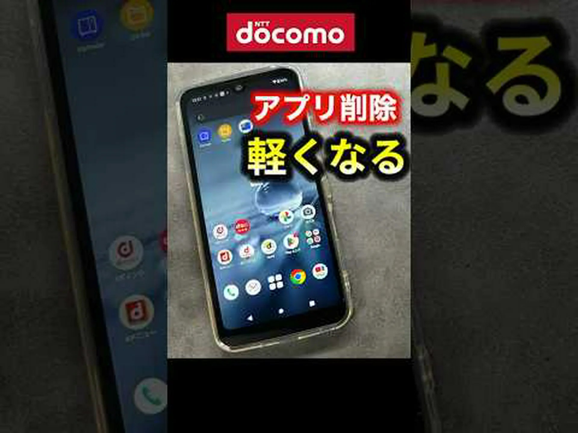 激しい批判を受けて、サムスンは遅い Android アプリを修正 激しい批判を受けて、サムスンは遅い Android アプリを修正