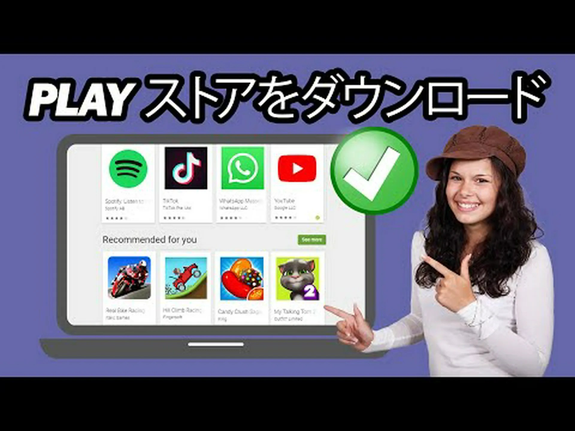 Google Play ストアに表示されるアプリの数がはるかに少ないのはそのためです Google Play ストアに表示されるアプリの数がはるかに少ないのはそのためです