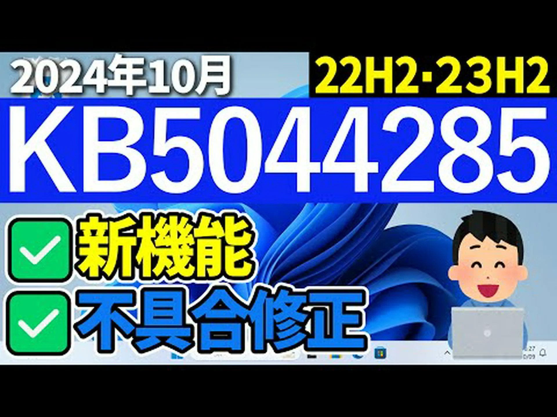 Windows 11 アップデートのおかげで、この人気のあるプログラムは間もなく廃止されます Windows 11 アップデートのおかげで、この人気のあるプログラムは間もなく廃止されます