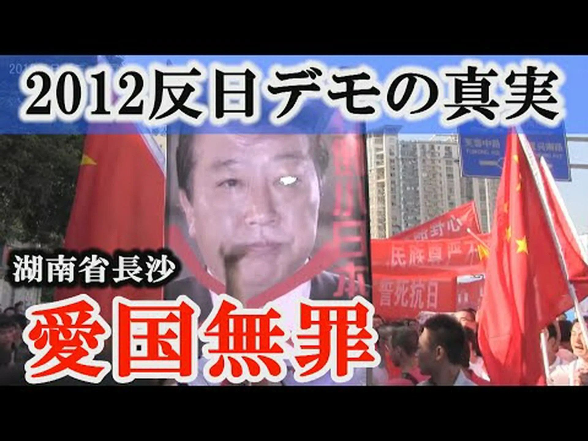 「革命を止めるな」:匿名が抗議活動を煽る 「革命を止めるな」:匿名が抗議活動を煽る