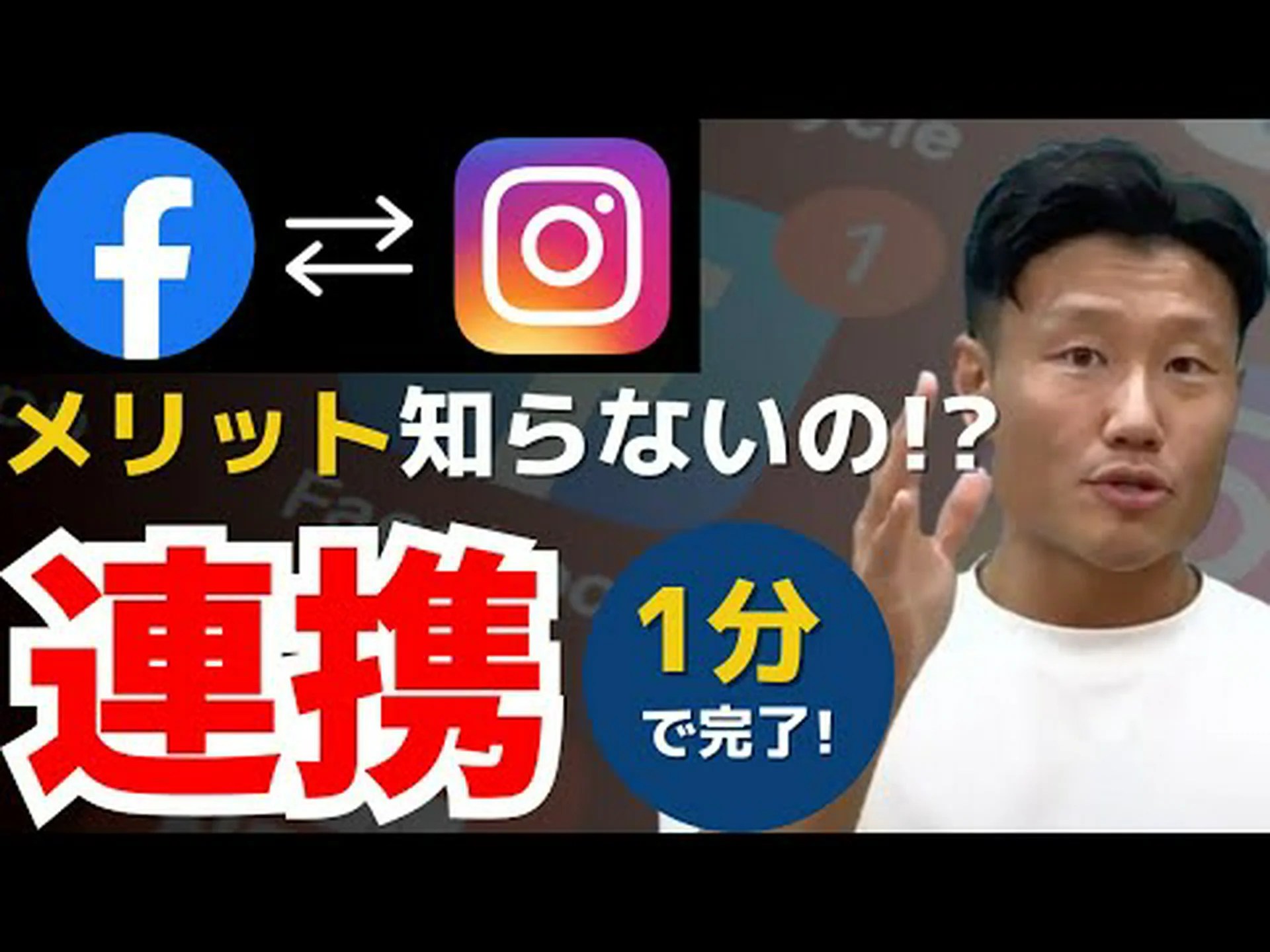 Instagram の写真を Facebook に同時に投稿: 両方のアカウントを接続するのはとても簡単です Instagram の写真を Facebook に同時に投稿: 両方のアカウントを接続するのはとても簡単です
