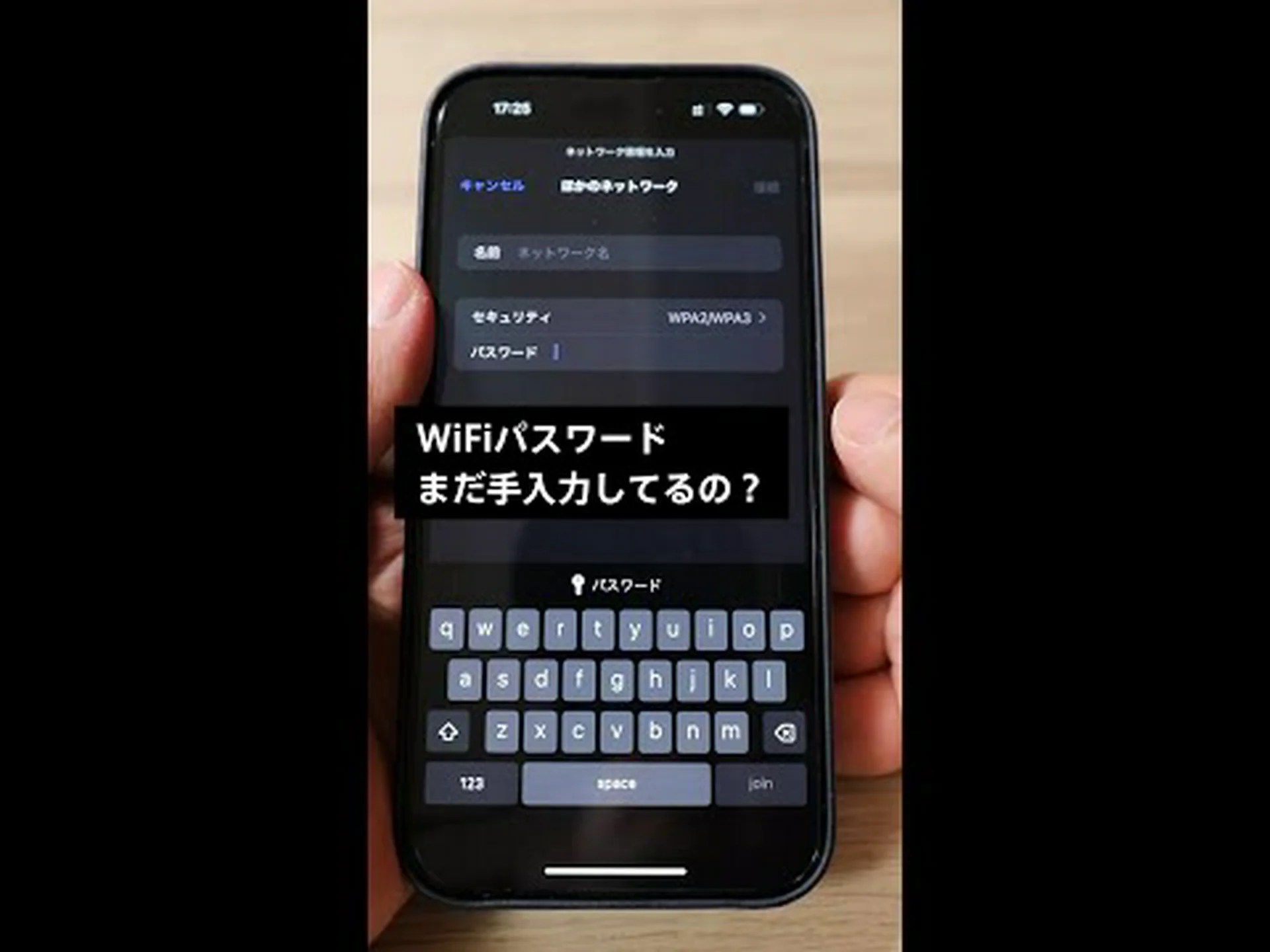 他のネットワークの WLAN パスワードを明らかにする: 簡単なトリックで可能になるはずです 他のネットワークの WLAN パスワードを明らかにする: 簡単なトリックで可能になるはずです