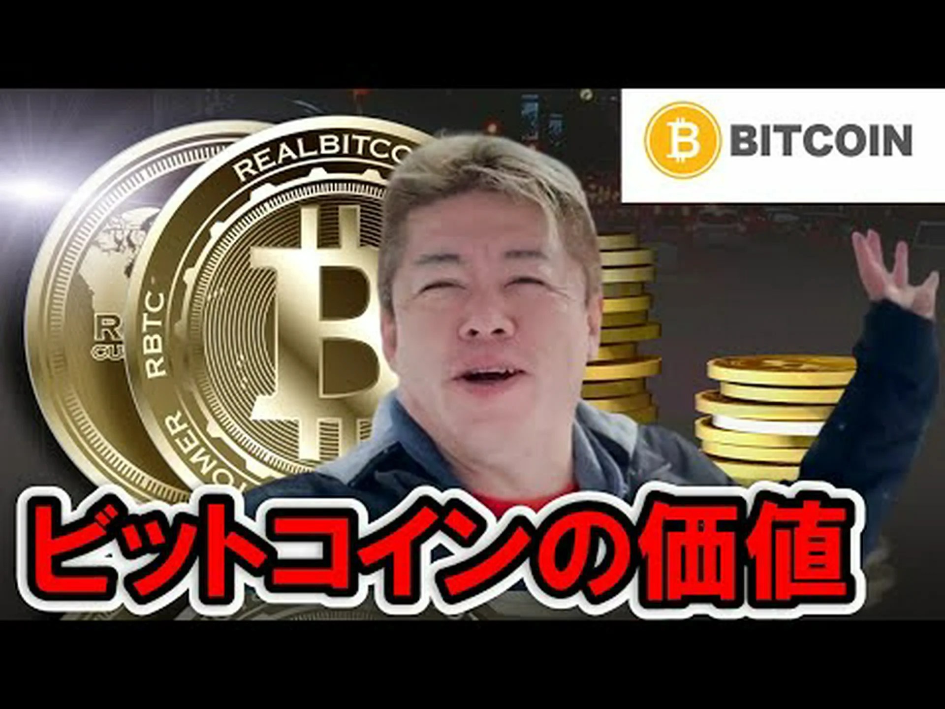 ビットコイン価格はショックに反応 – 臨界値を下回る ビットコイン価格はショックに反応 – 臨界値を下回る