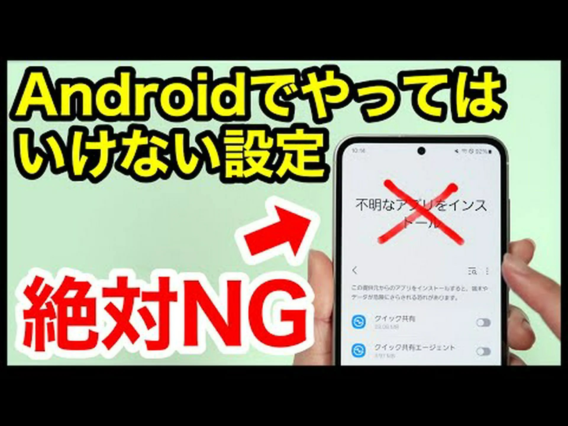 アップデート後: この人気の Android 機能は絶対に避けるべきです アップデート後: この人気の Android 機能は絶対に避けるべきです