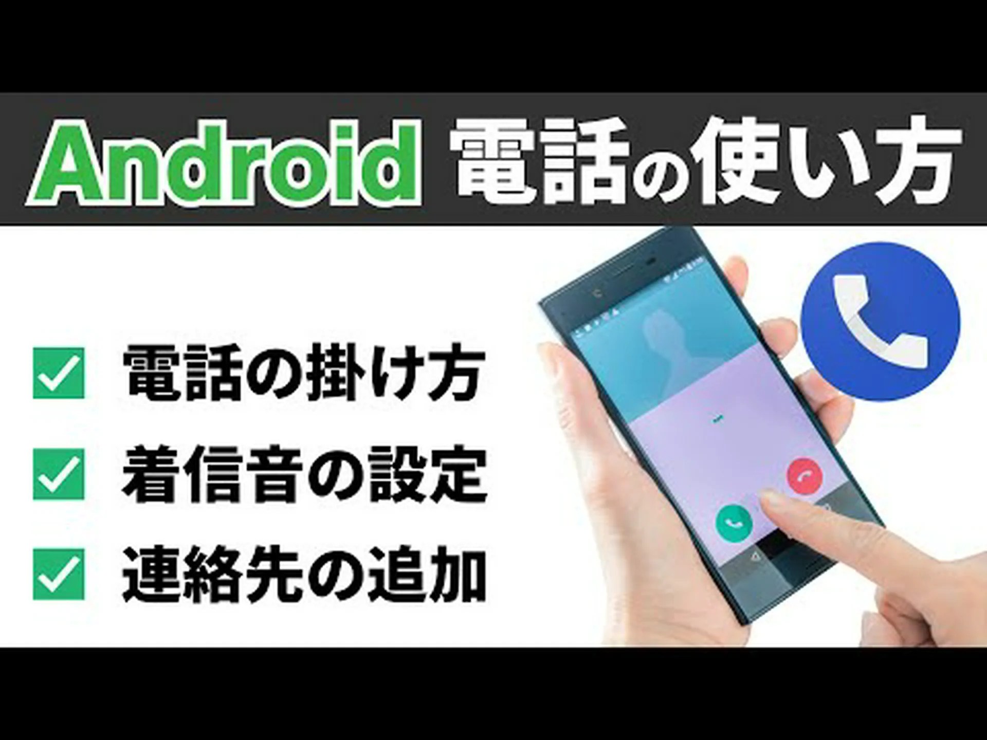 Android 携帯電話: 何百万ものユーザーにとって状況は間もなく変わる可能性があります Android 携帯電話: 何百万ものユーザーにとって状況は間もなく変わる可能性があります