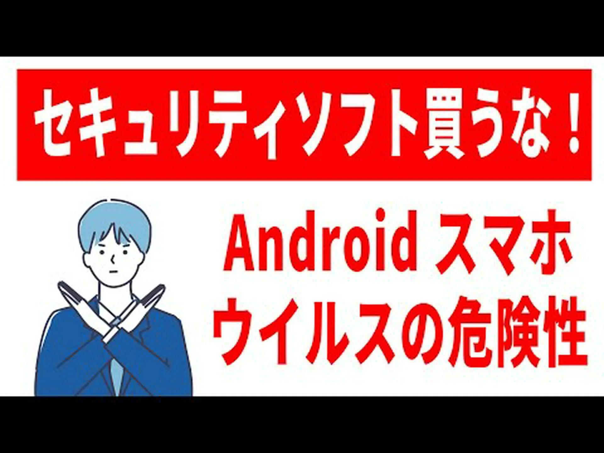 ロシアのデータ? Android スマートフォンにはセキュリティ上の問題がある可能性があります ロシアのデータ? Android スマートフォンにはセキュリティ上の問題がある可能性があります