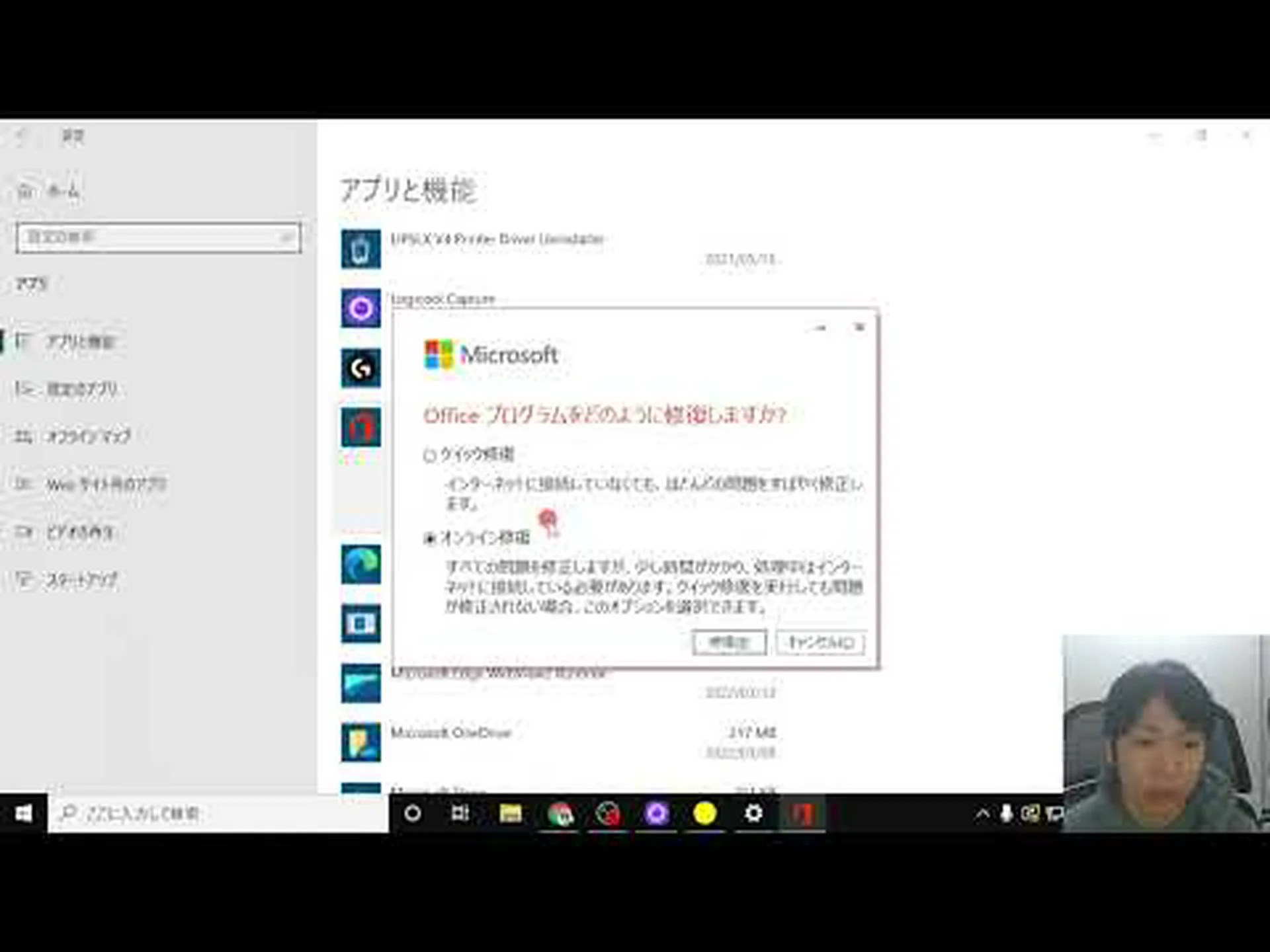 Microsoft は迷惑です: Windows プログラムが突然閉じられなくなるのはそのためです Microsoft は迷惑です: Windows プログラムが突然閉じられなくなるのはそのためです