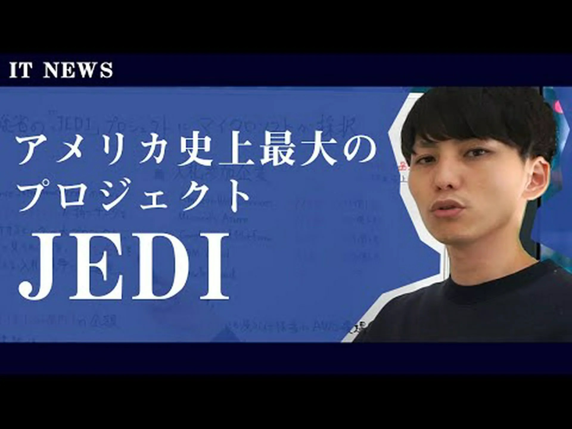 特許侵害の疑い:インディアン部族がアマゾンとマイクロソフトを提訴 特許侵害の疑い:インディアン部族がアマゾンとマイクロソフトを提訴