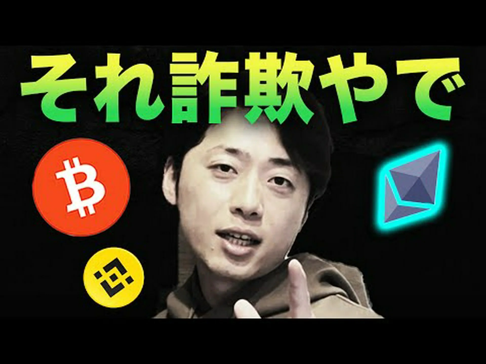 Appleイベントか仮想通貨詐欺か? 30,000人が偽のストリームを視聴 Appleイベントか仮想通貨詐欺か? 30,000人が偽のストリームを視聴