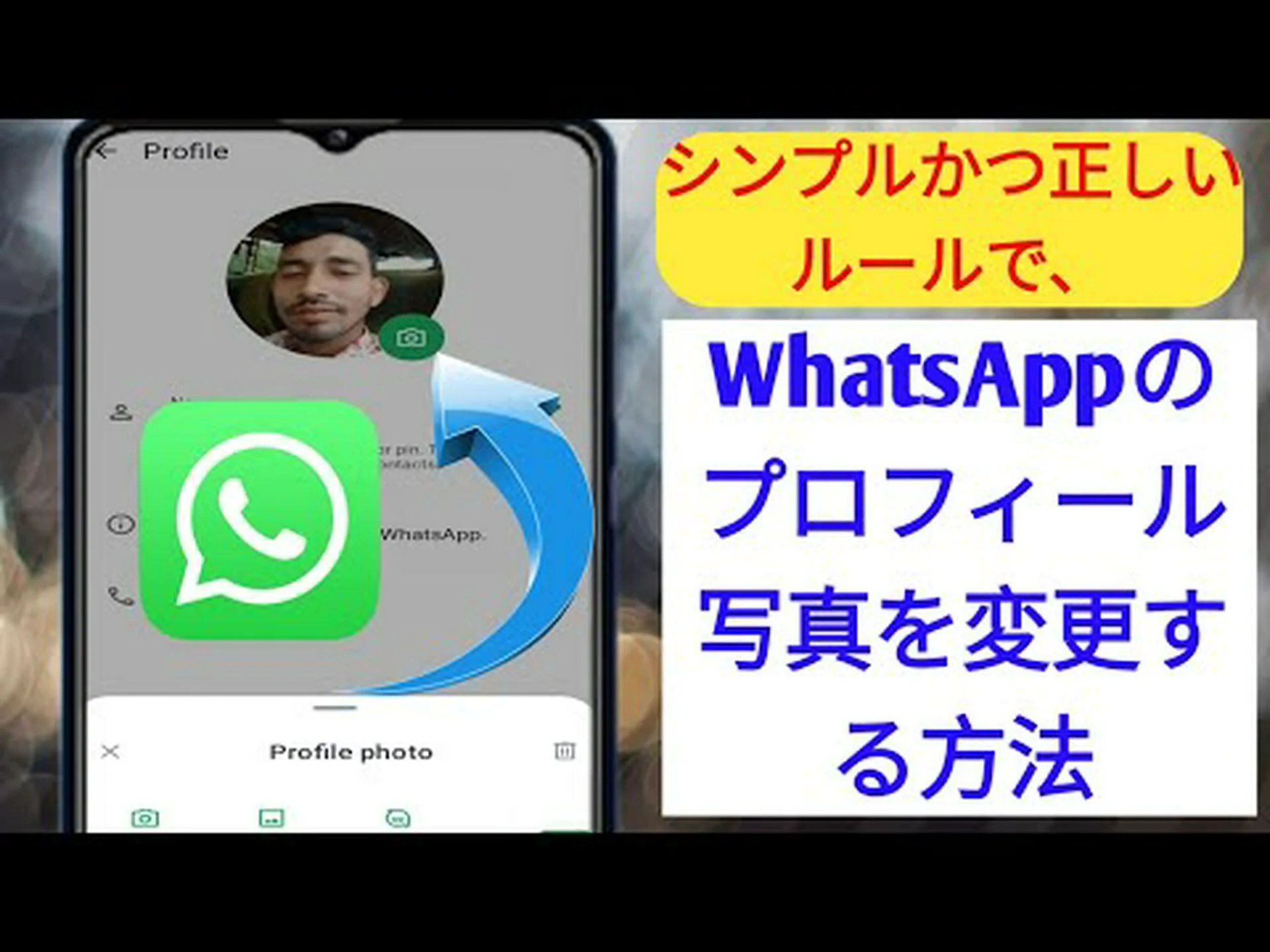 WhatsApp プロフィール写真を保存する: Android および iOS ユーザーの場合は次のように機能します WhatsApp プロフィール写真を保存する: Android および iOS ユーザーの場合は次のように機能します