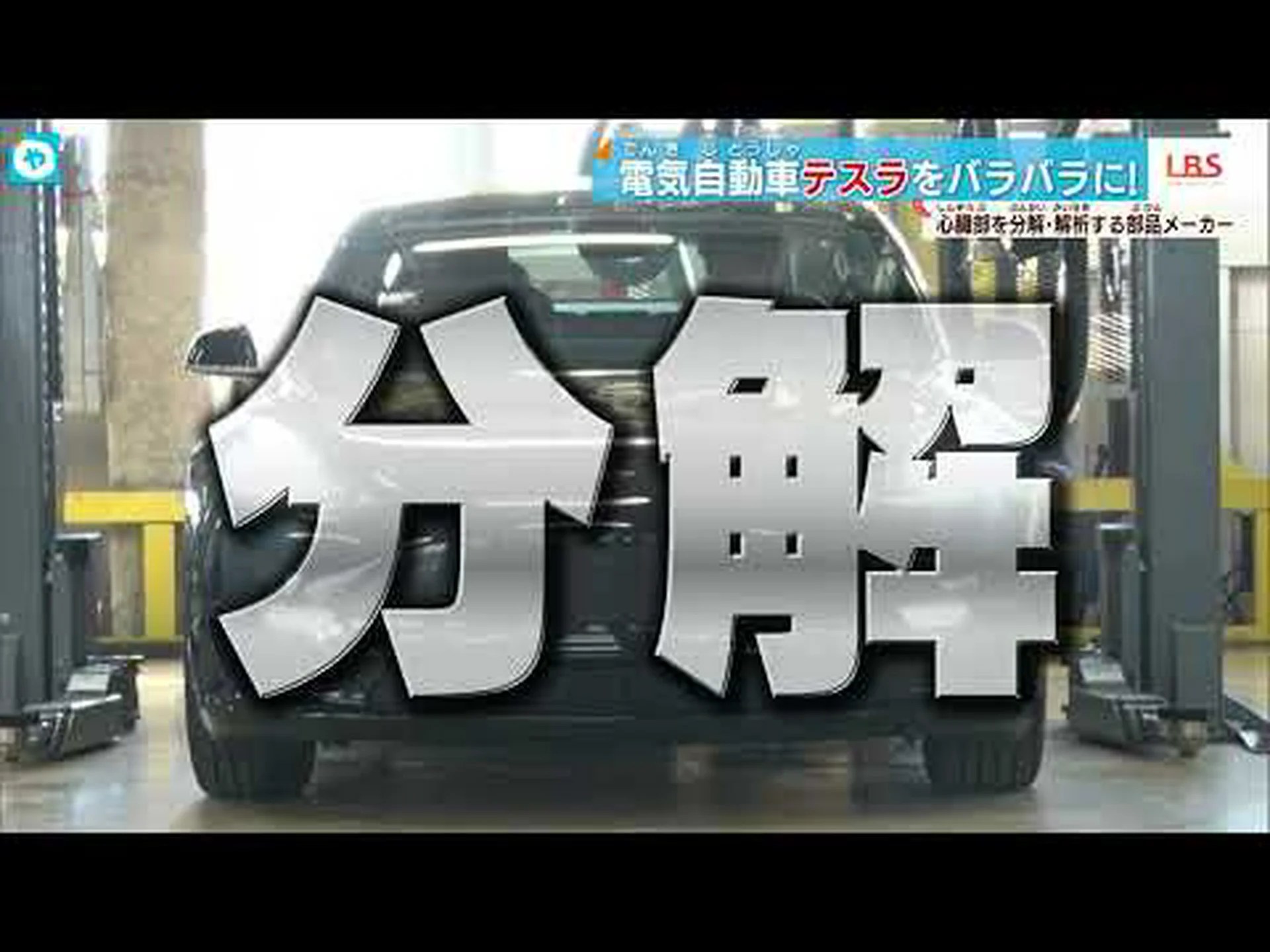 電気自動車:オックスフォードの研究が革新的な電池の基礎を築く 電気自動車:オックスフォードの研究が革新的な電池の基礎を築く