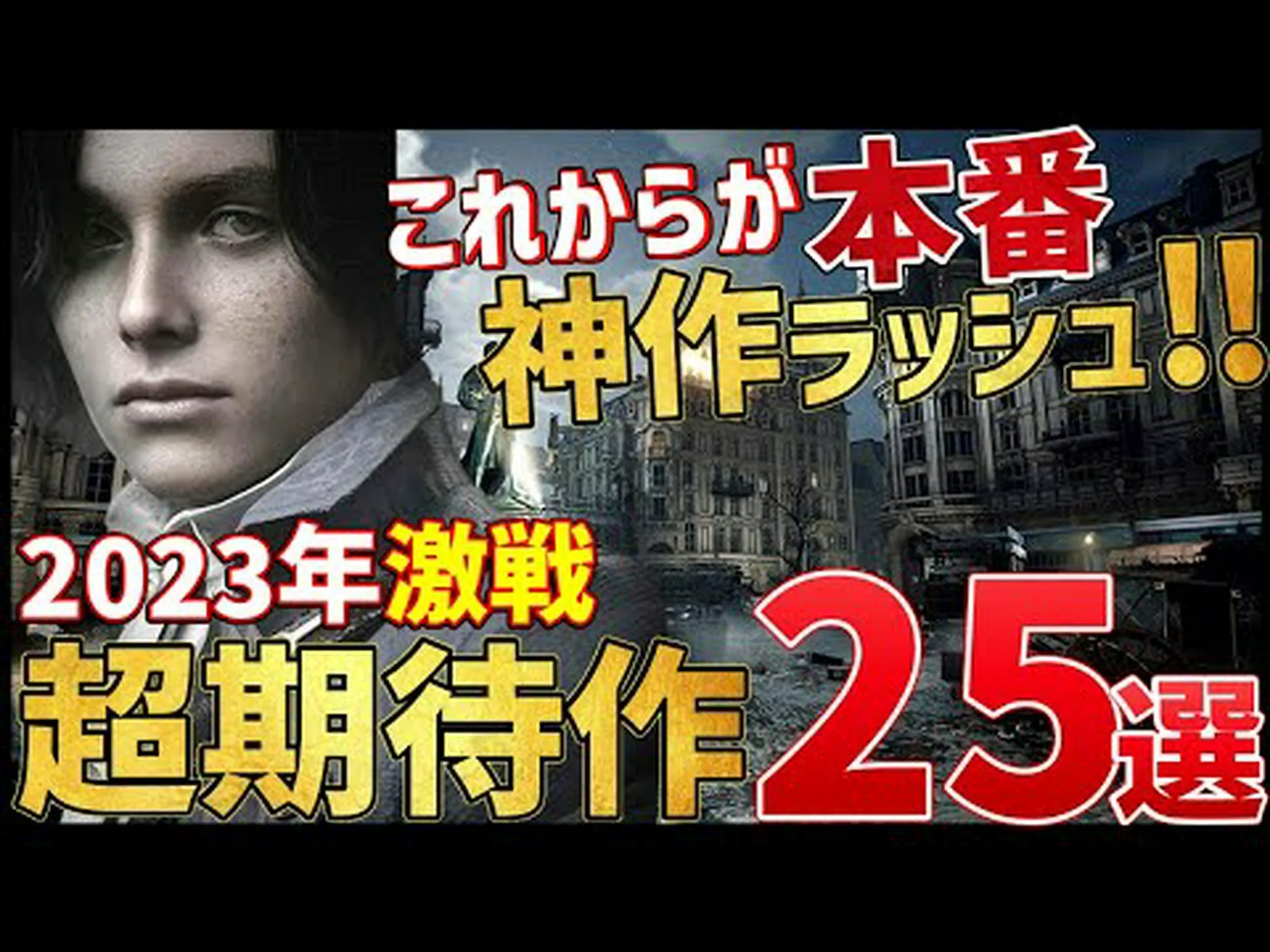 2020 年の新しい PS4 ゲームは、壮大な続編と 2019 年よりもさらに多くのアクションを提供します 2020 年の新しい PS4 ゲームは、壮大な続編と 2019 年よりもさらに多くのアクションを提供します