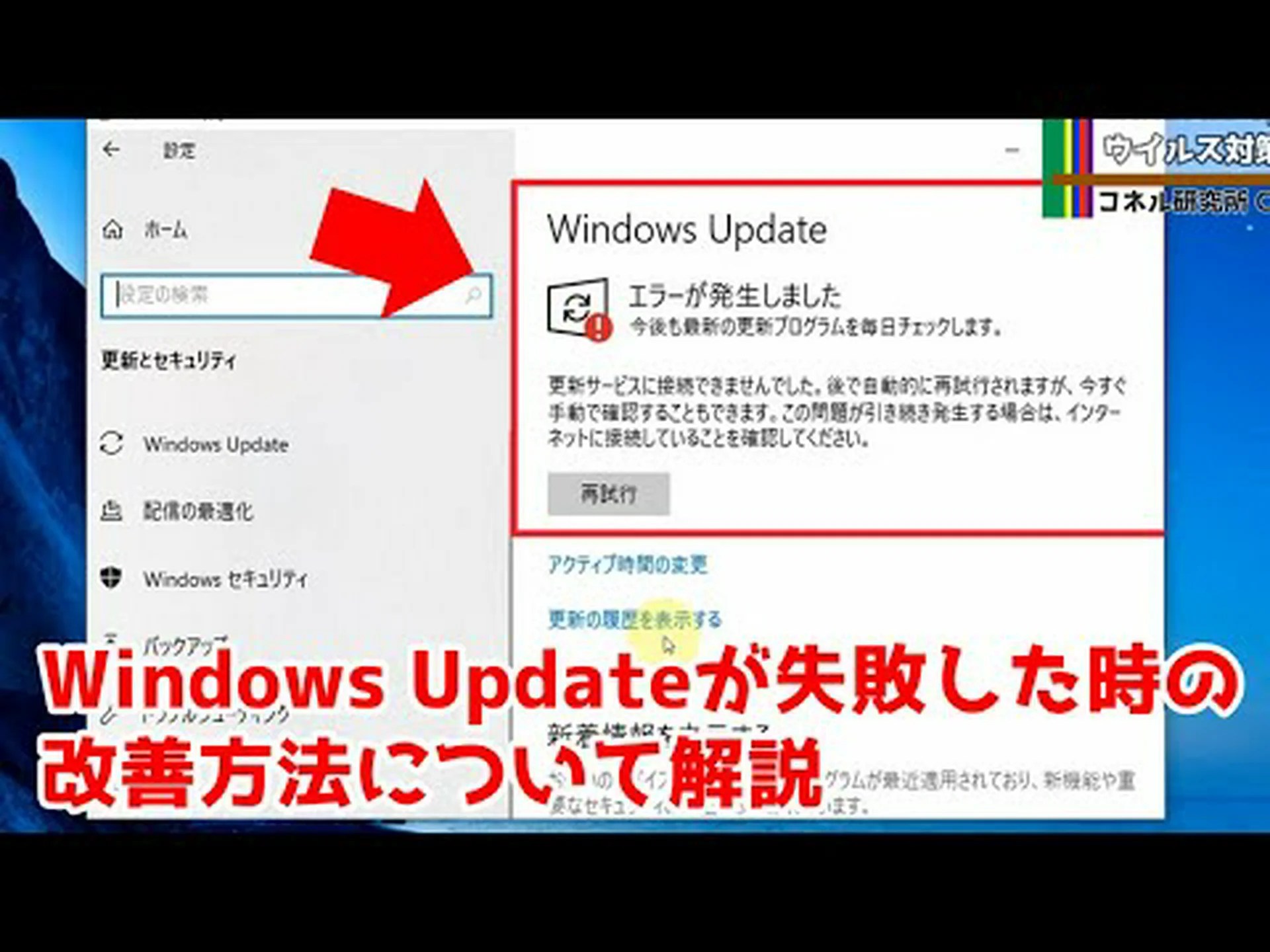 Windows を緊急に更新してください: 重要なプログラムにより 2 つのバージョンのサポートが削除されます Windows を緊急に更新してください: 重要なプログラムにより 2 つのバージョンのサポートが削除されます