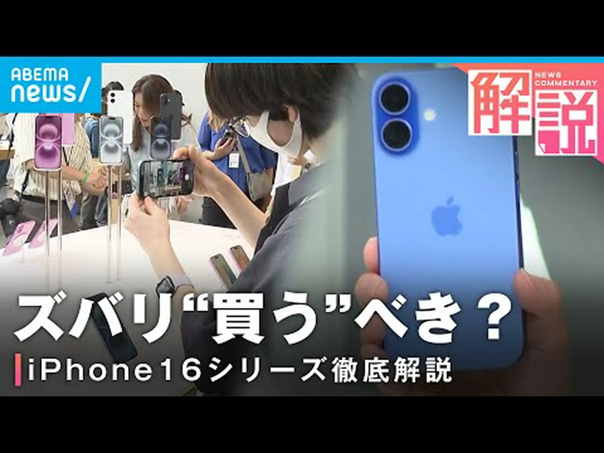 Android アップデート: この機能により、iPhone ユーザーは羨望の眼差しを向けられる可能性があります Android アップデート: この機能により、iPhone ユーザーは羨望の眼差しを向けられる可能性があります