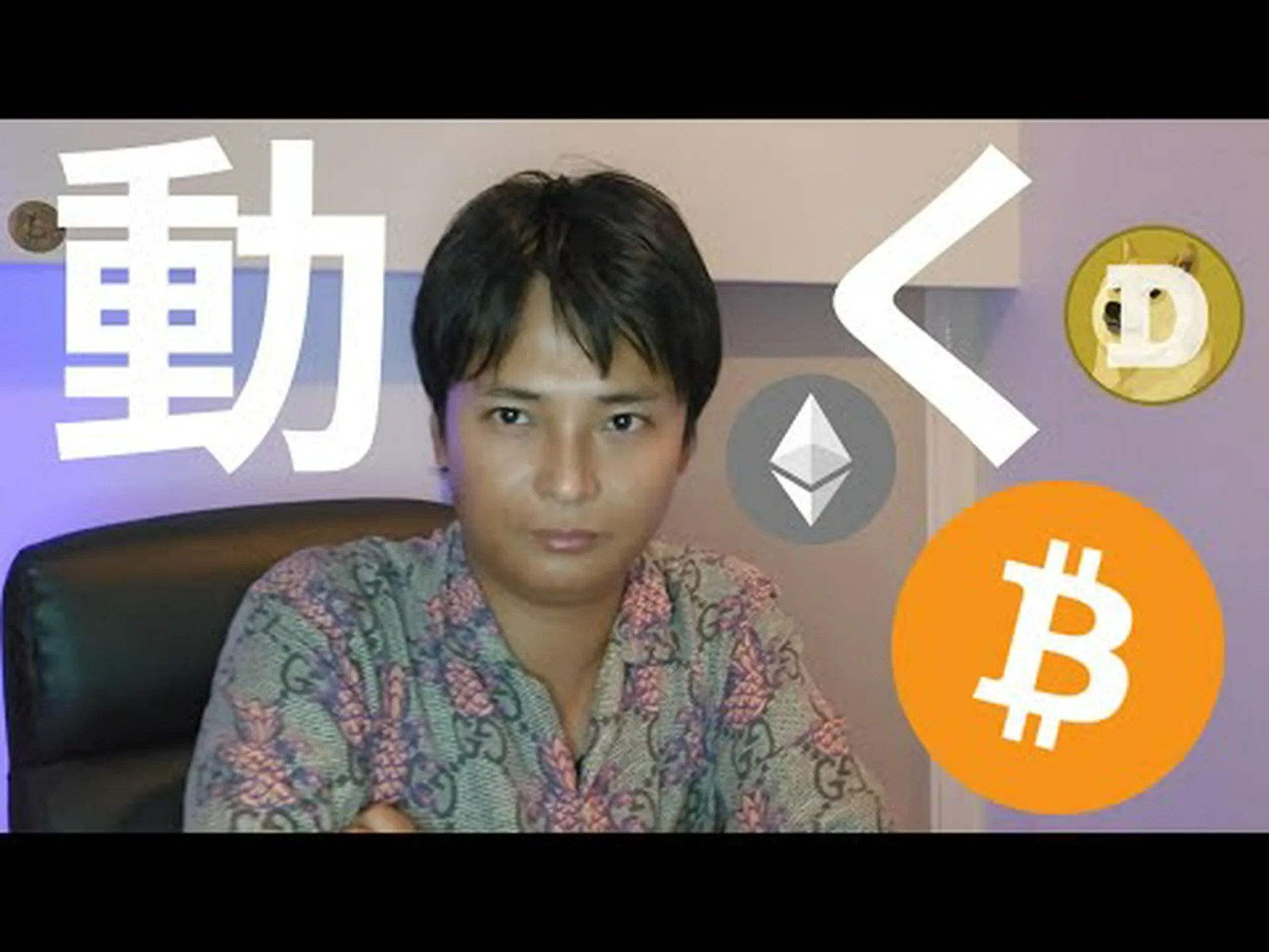 「今後数か月」:ビットコインの予測が期待を高める 「今後数か月」:ビットコインの予測が期待を高める