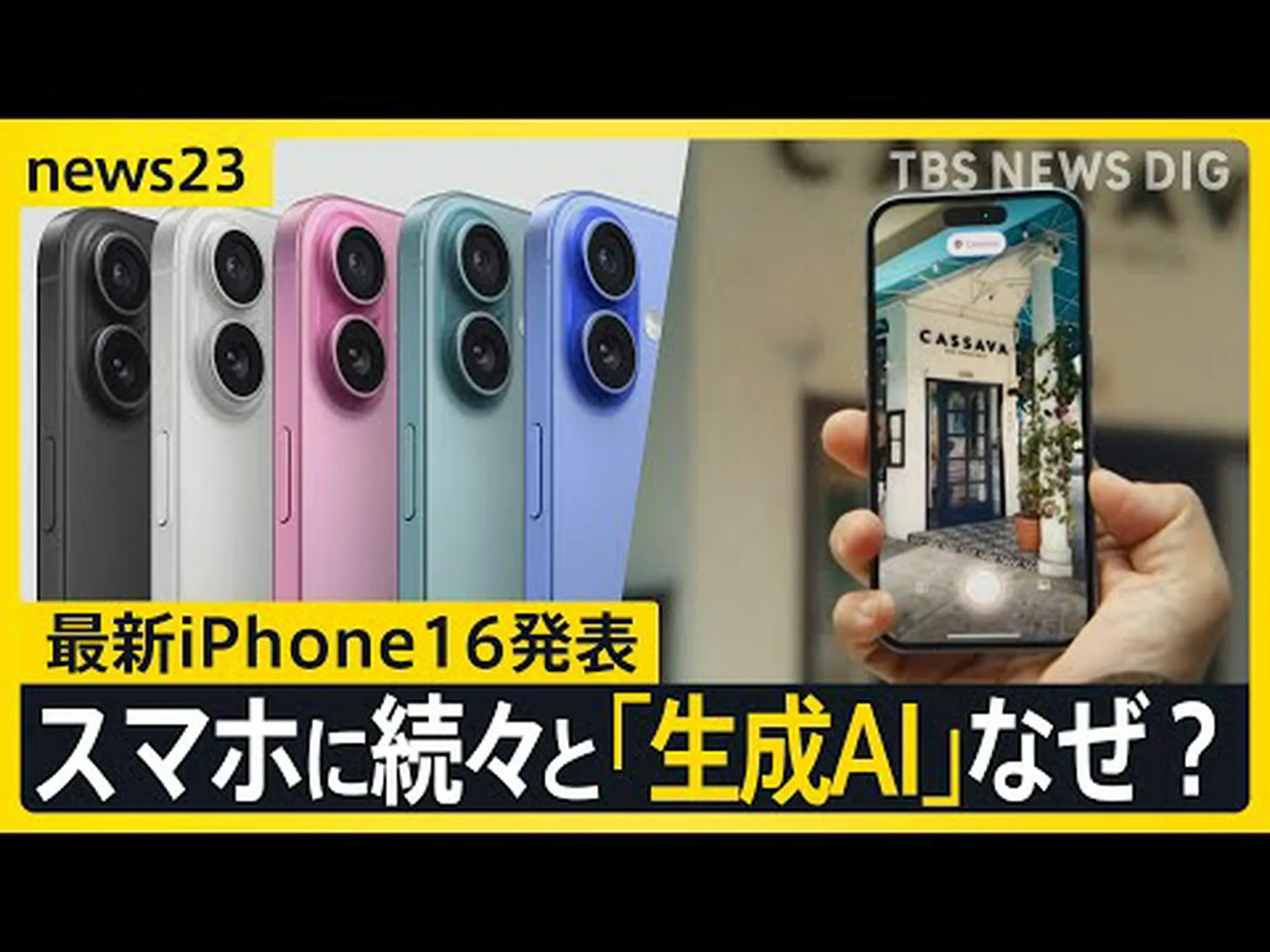 サムスンの携帯電話 2025: 野心的な計画は Apple をはるかに上回る サムスンの携帯電話 2025: 野心的な計画は Apple をはるかに上回る