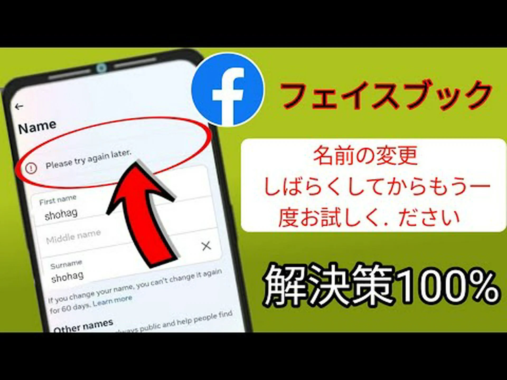人口動態の変化が若いFacebookユーザーを遠ざけている 人口動態の変化が若いFacebookユーザーを遠ざけている