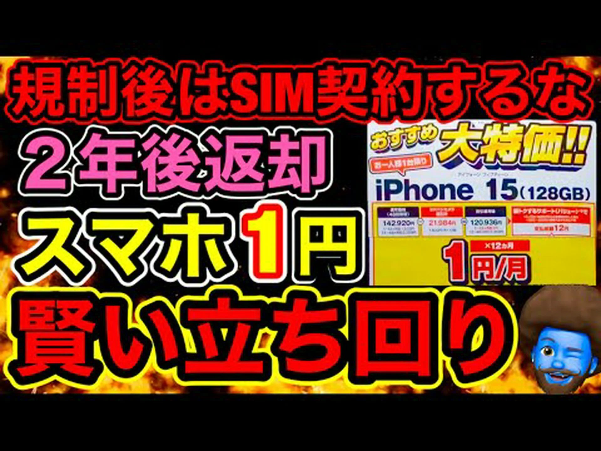 携帯電話の新規契約は?急いで一つお願いしなければならないことがあります 携帯電話の新規契約は?急いで一つお願いしなければならないことがあります