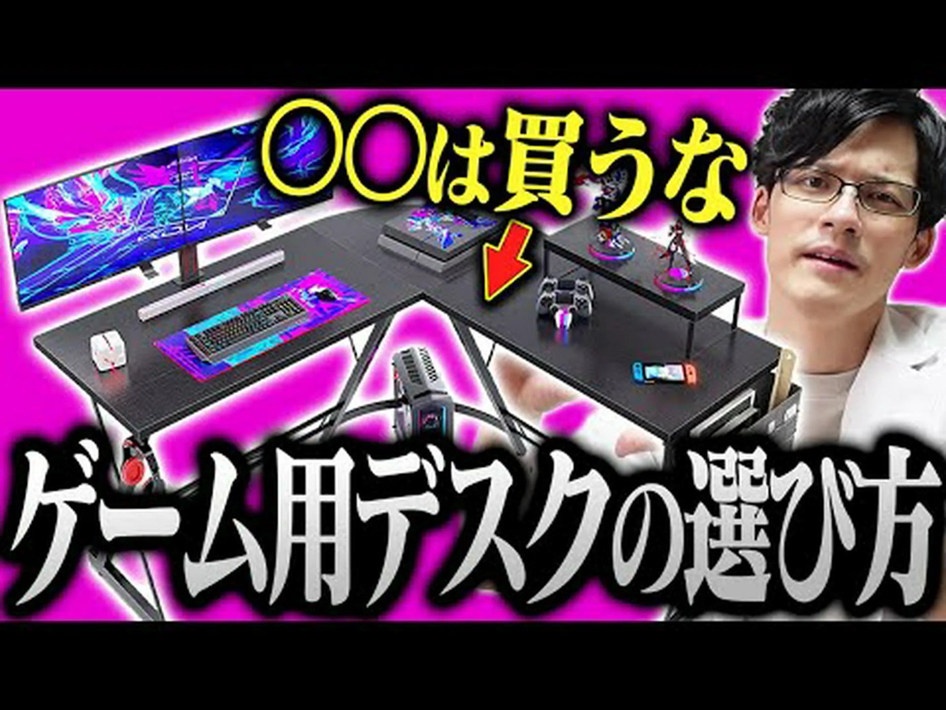 ゲーミング テーブル: 最適なゲーミング テーブルの 5 つの成功要因 ゲーミング テーブル: 最適なゲーミング テーブルの 5 つの成功要因