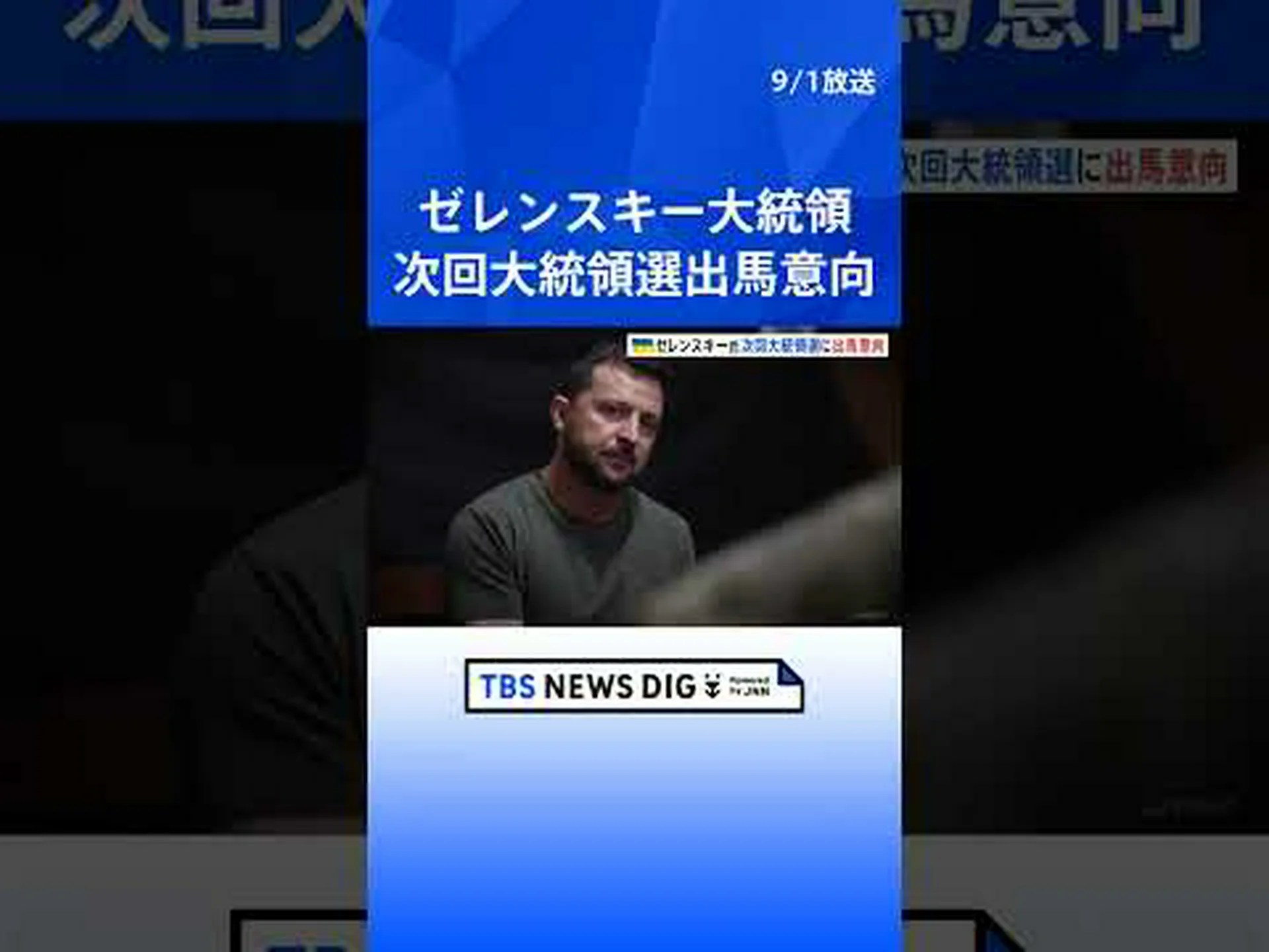 選挙操作:ロシアは疑惑を否定 選挙操作:ロシアは疑惑を否定