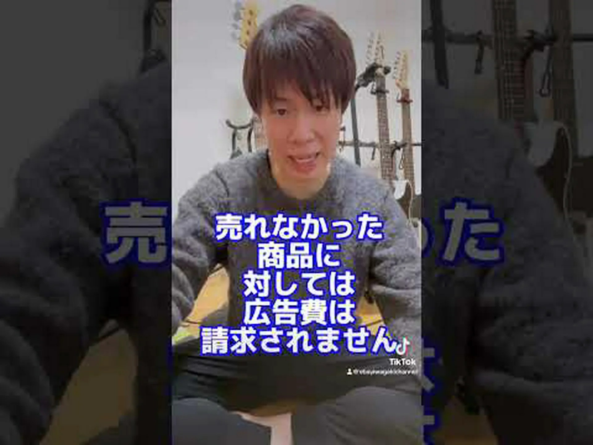 eBay 広告で商品を販売する: この間違いを早急に回避してください eBay 広告で商品を販売する: この間違いを早急に回避してください