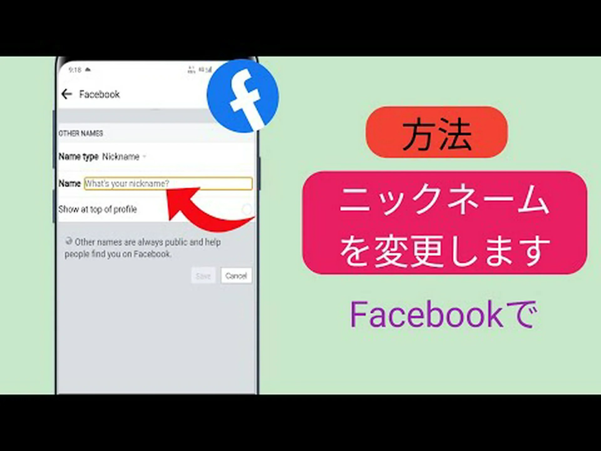 Twitch 名の変更: プロフィールに新しいニックネームを付けます Twitch 名の変更: プロフィールに新しいニックネームを付けます