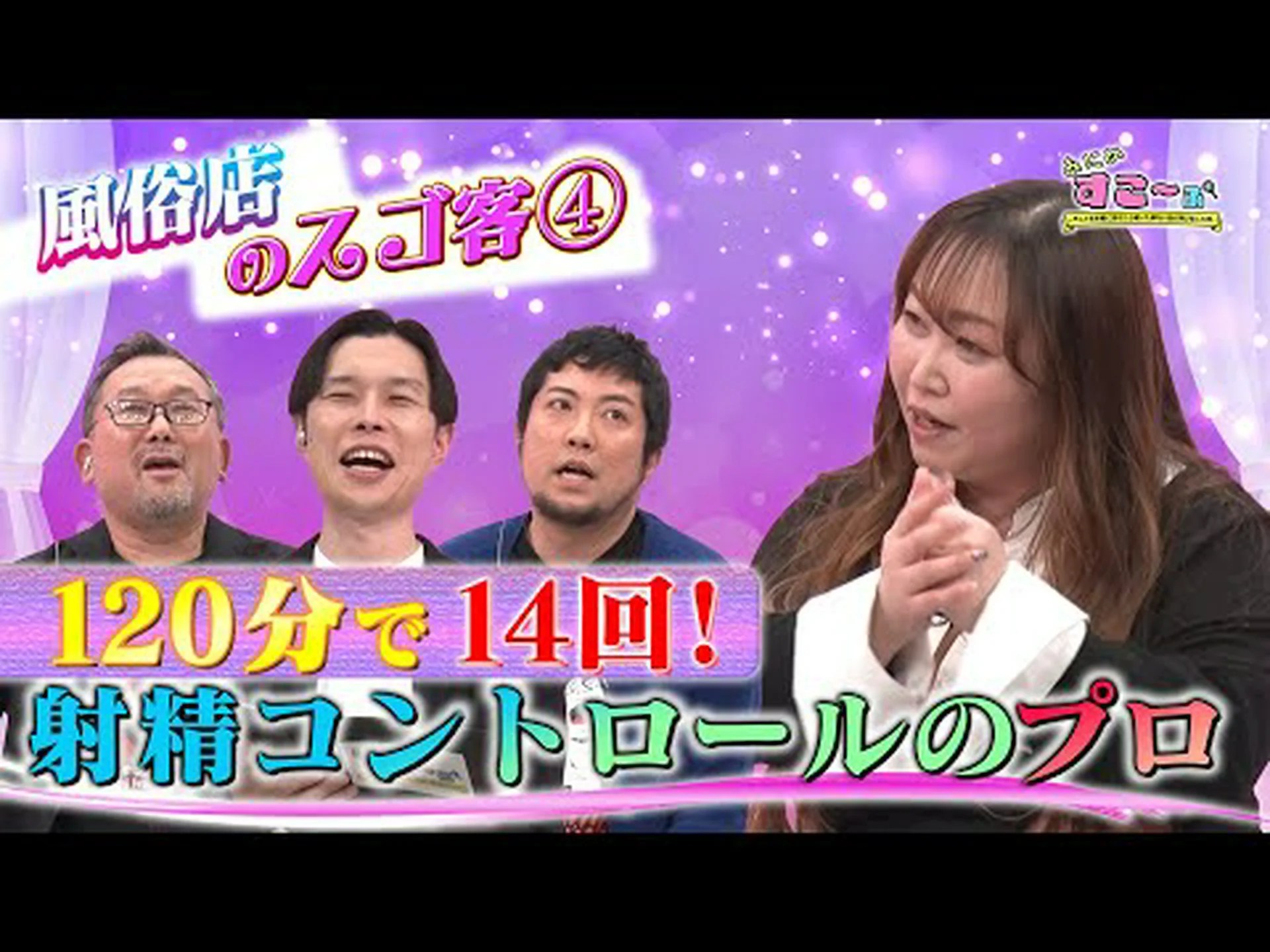 インタビュー: セックスロボットはどのように常套句や固定概念を再現するのか インタビュー: セックスロボットはどのように常套句や固定概念を再現するのか