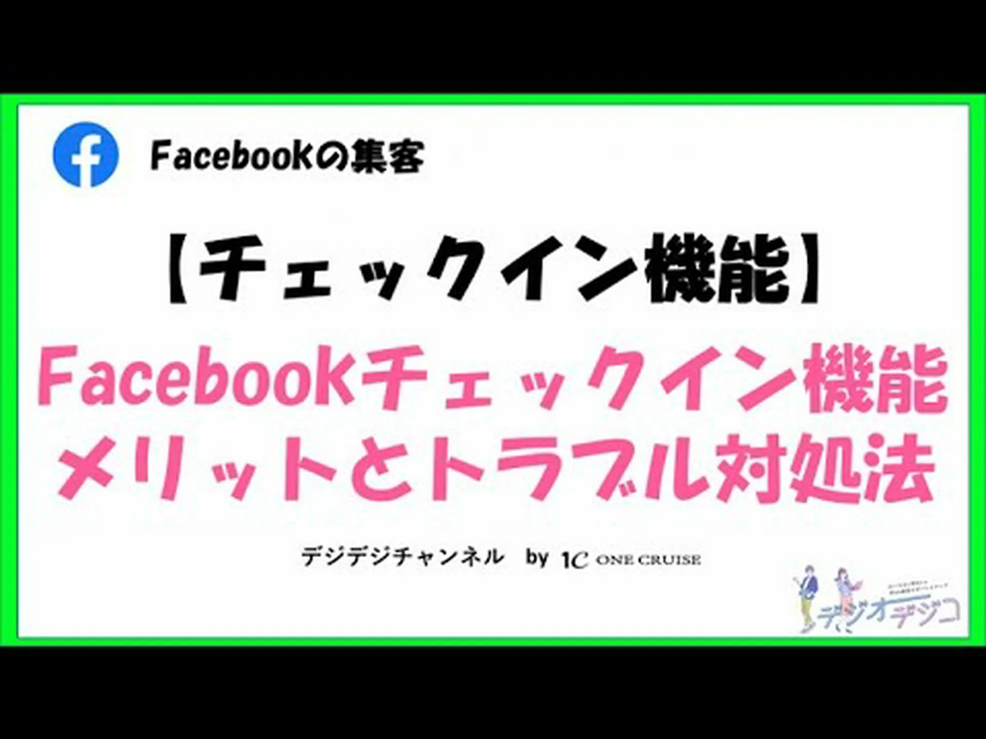 ユーザーはショックを受ける: 多くの人は Facebook について知りませんでした ユーザーはショックを受ける: 多くの人は Facebook について知りませんでした