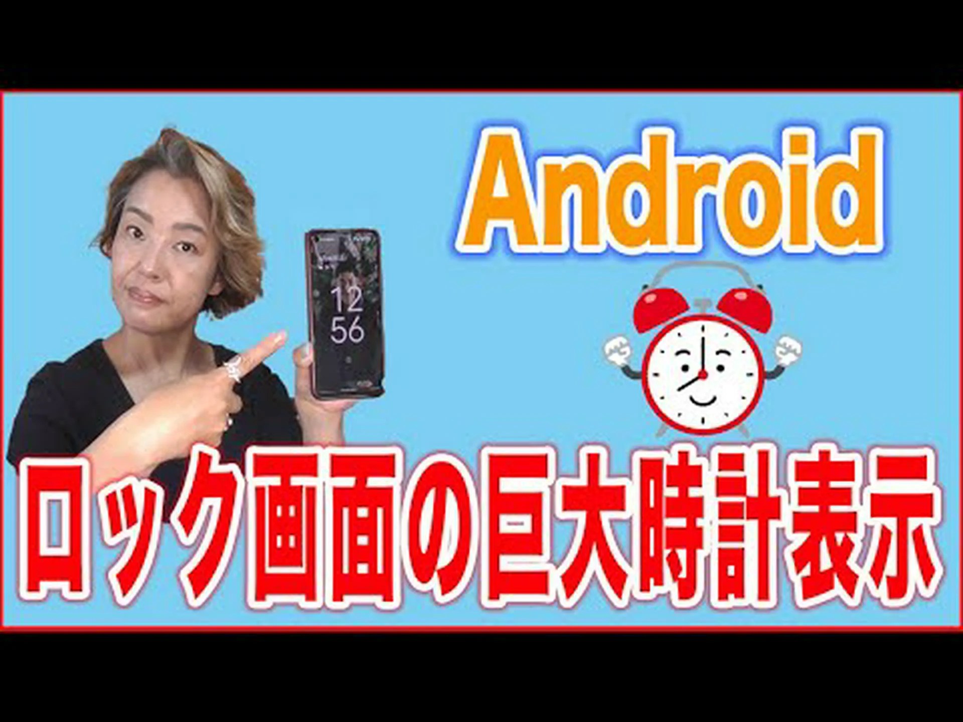 Android のロック画面を変更する: 一目でわかる 3 つの方法 Android のロック画面を変更する: 一目でわかる 3 つの方法