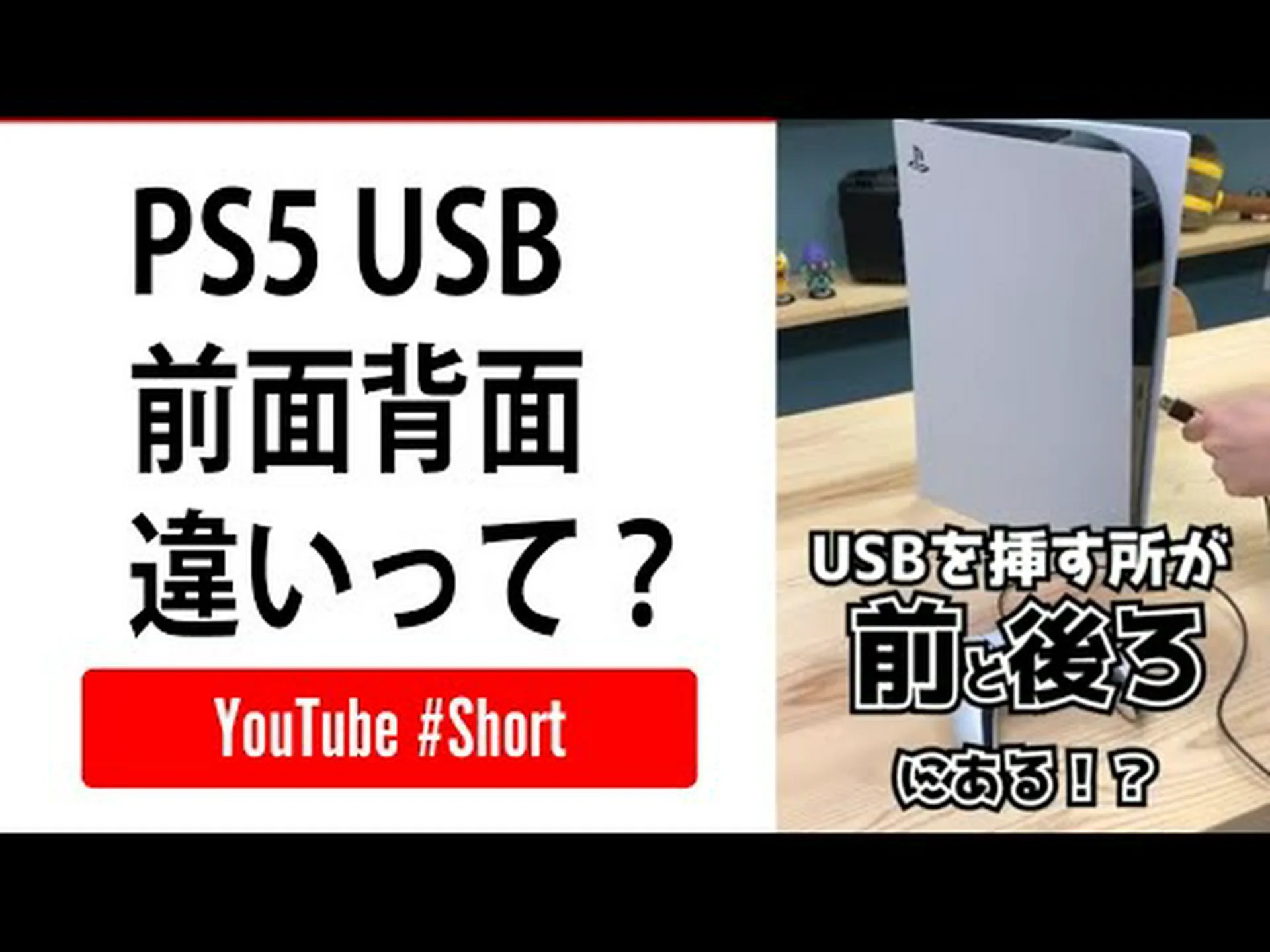 PS5 の接続には疑問が生じます - アダプターが答えを提供します PS5 の接続には疑問が生じます - アダプターが答えを提供します