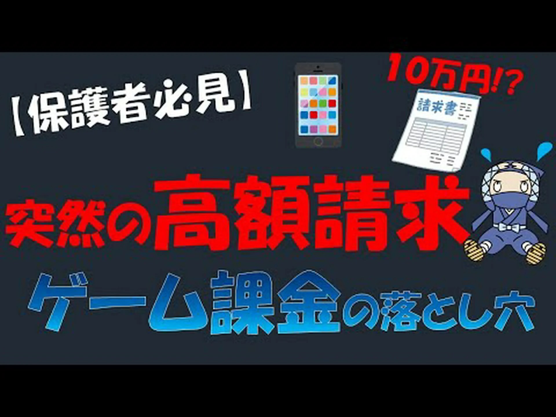 アプリ経由での支払いは安全ですが、落とし穴があります。それが Stiftung Warentest の言うことです アプリ経由での支払いは安全ですが、落とし穴があります。それが Stiftung Warentest の言うことです