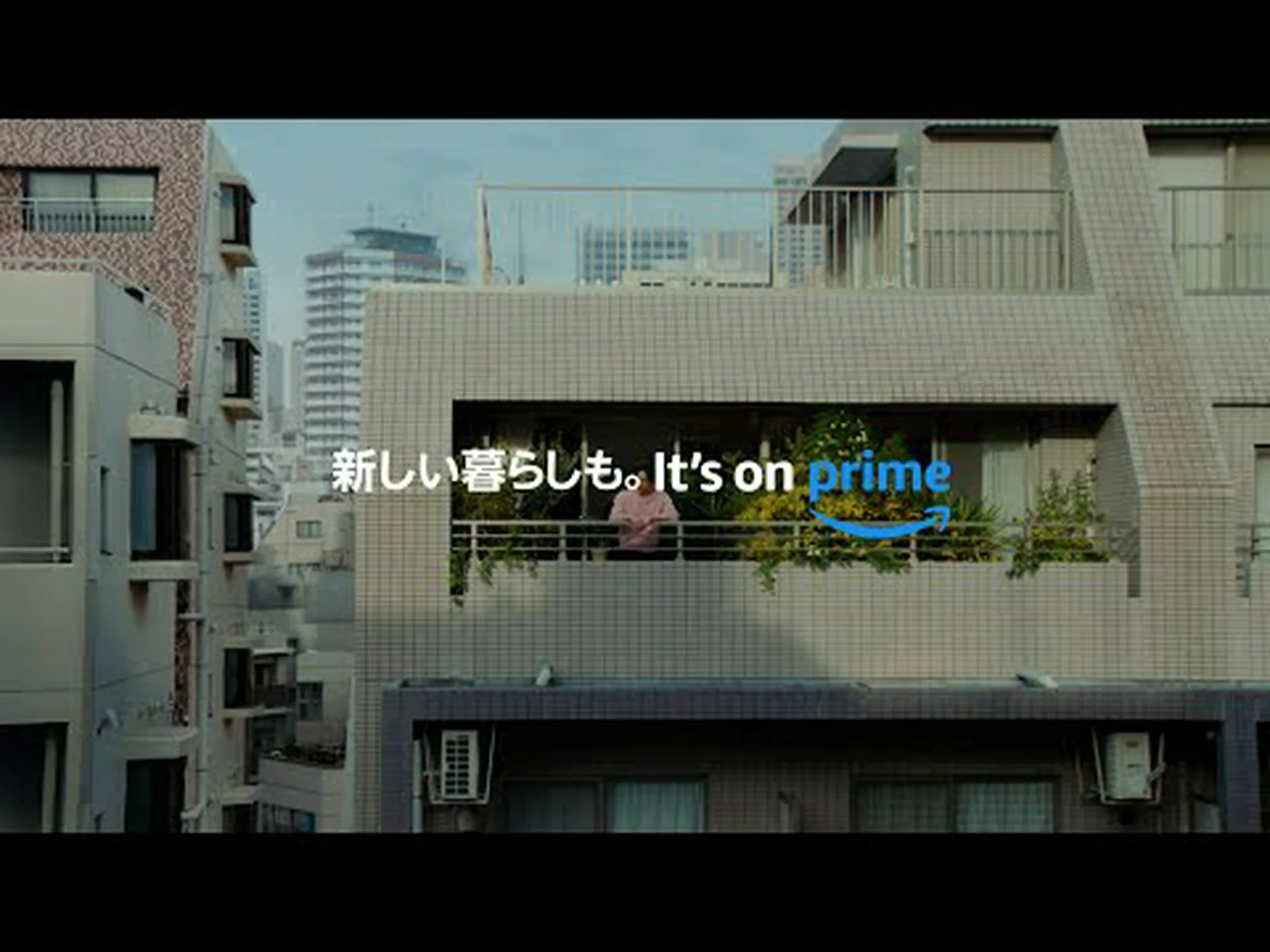 社内プロジェクトがあなたを Amazon Prime に結びつける – 好むと好まざるにかかわらず 社内プロジェクトがあなたを Amazon Prime に結びつける – 好むと好まざるにかかわらず