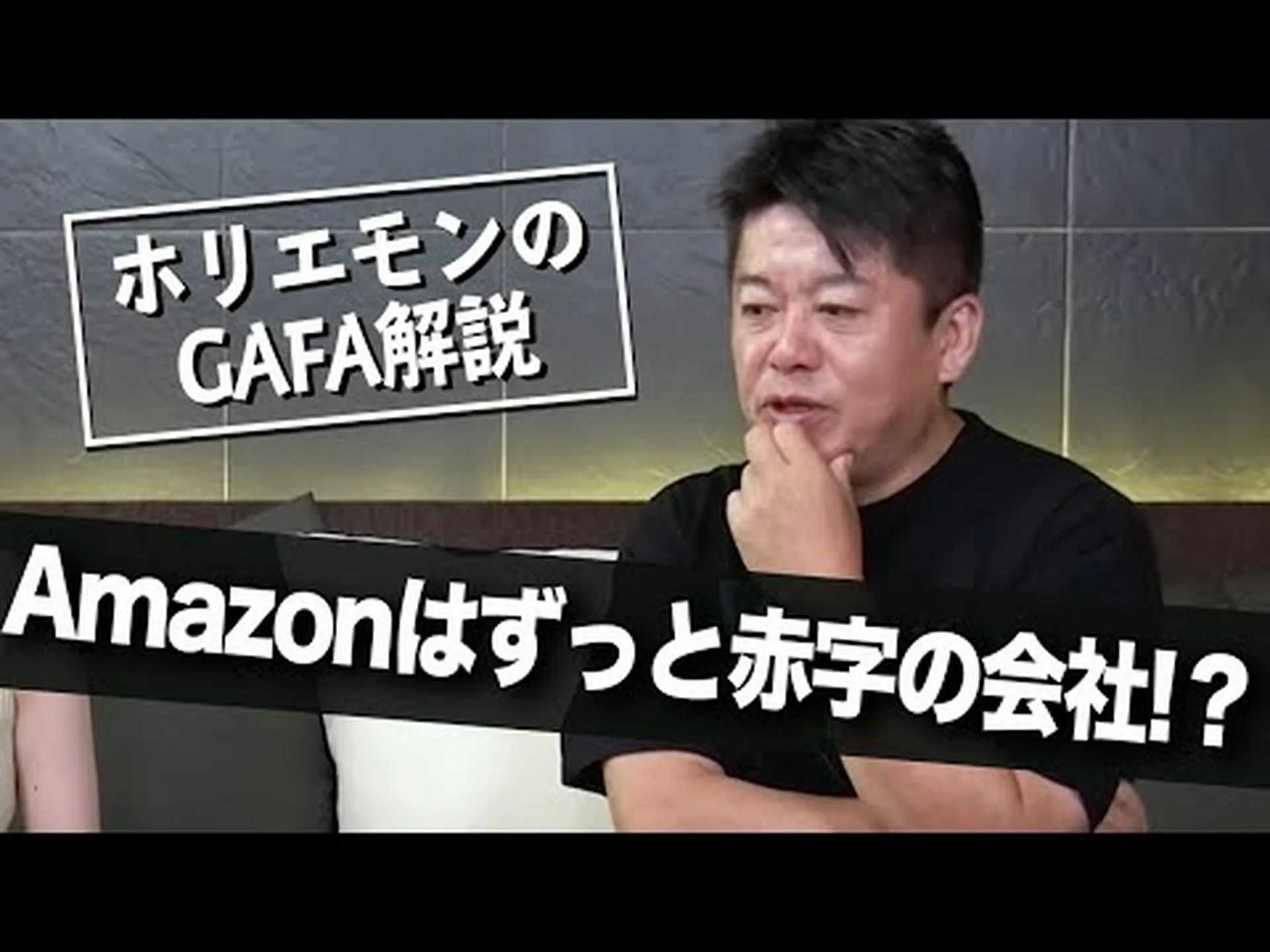 捕らえられました: Amazon がどのように検索を操作し、競合他社から盗むのか 捕らえられました: Amazon がどのように検索を操作し、競合他社から盗むのか