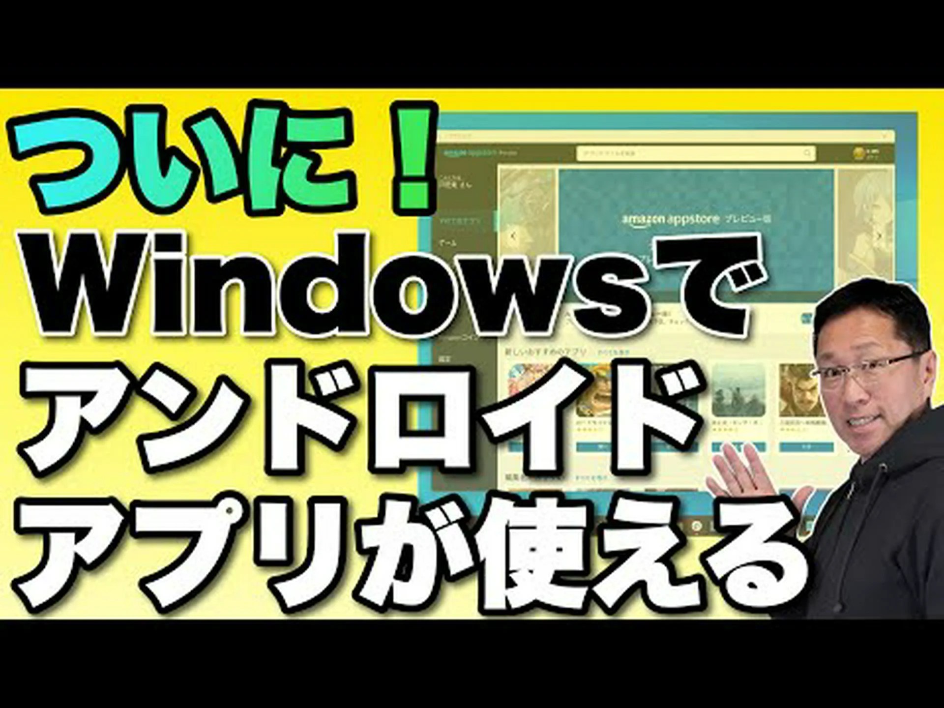 当面は Windows 11 に Android アプリは不要ですか?マイクロソフトが展望を与える 当面は Windows 11 に Android アプリは不要ですか?マイクロソフトが展望を与える