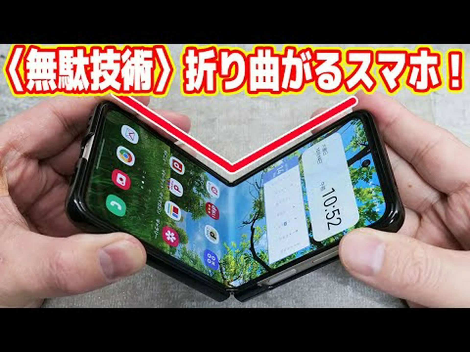 サムスンの携帯電話:重大な漏洩は高いリスクをもたらす サムスンの携帯電話:重大な漏洩は高いリスクをもたらす