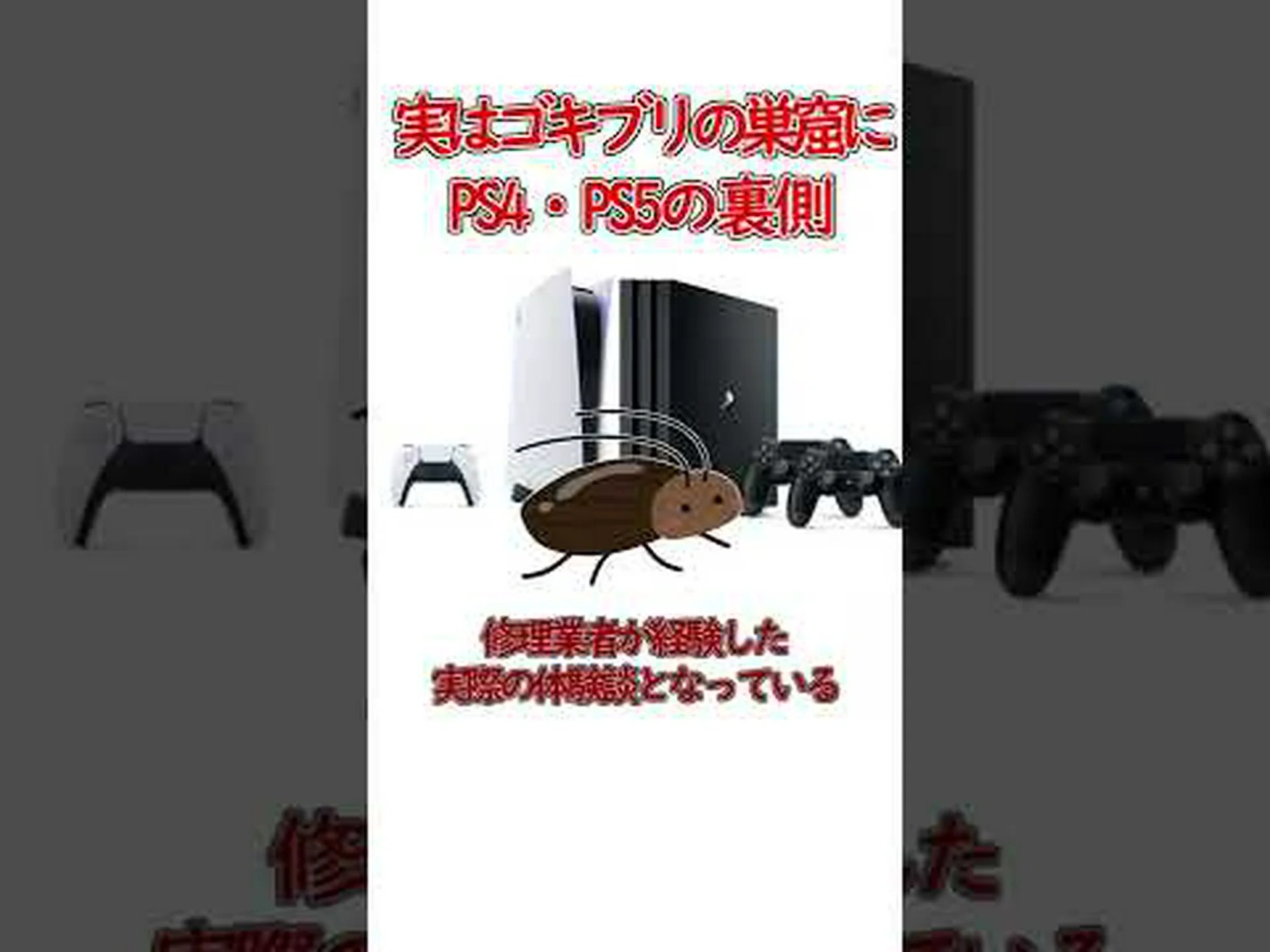 PS5 ゲームは現在、一部の PS4 ゲームと同じ問題に直面しています PS5 ゲームは現在、一部の PS4 ゲームと同じ問題に直面しています