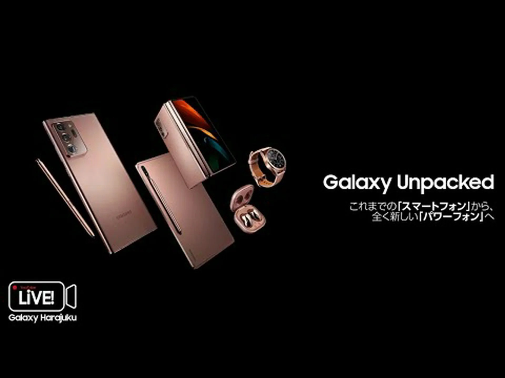 Samsung TV: 驚くべき改造 – 一部のモデルではさらに多くのことができるようになりました Samsung TV: 驚くべき改造 – 一部のモデルではさらに多くのことができるようになりました