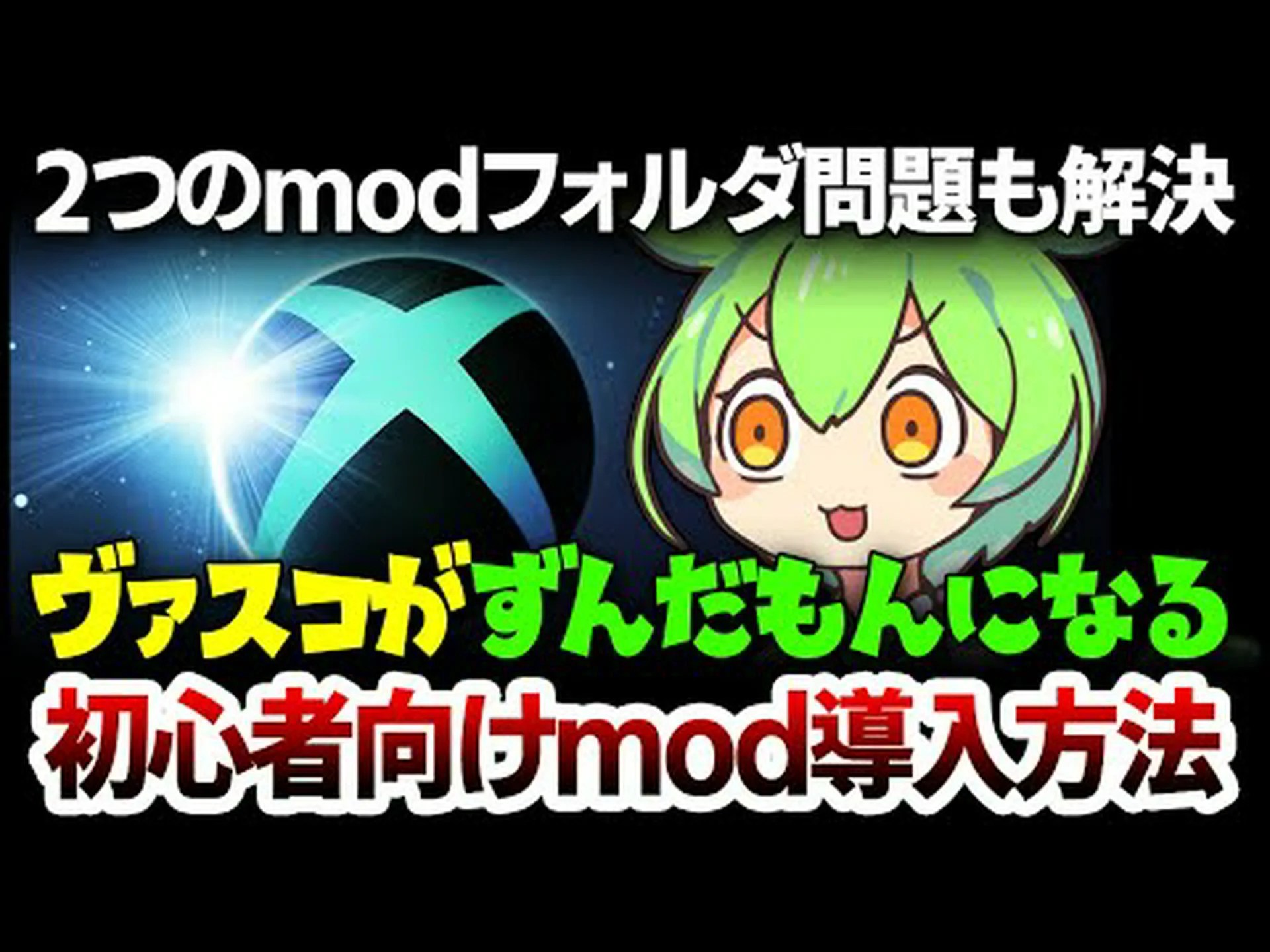 Starfield: すべてのプレイヤーがこの MOD を必要とします Starfield: すべてのプレイヤーがこの MOD を必要とします