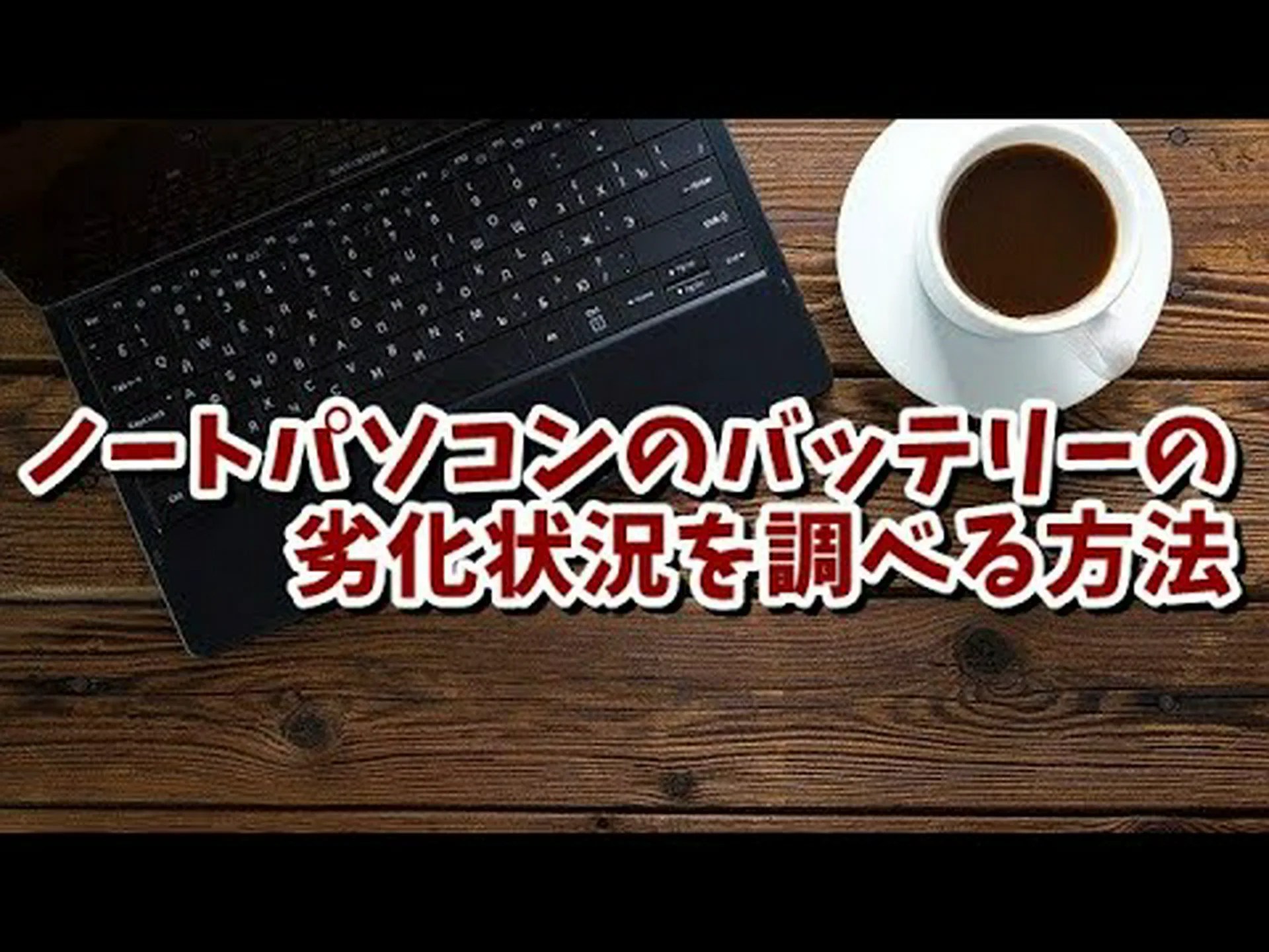 Windows 11: 不条理 – この小さなディスプレイはより多くのバッテリーを消費します Windows 11: 不条理 – この小さなディスプレイはより多くのバッテリーを消費します