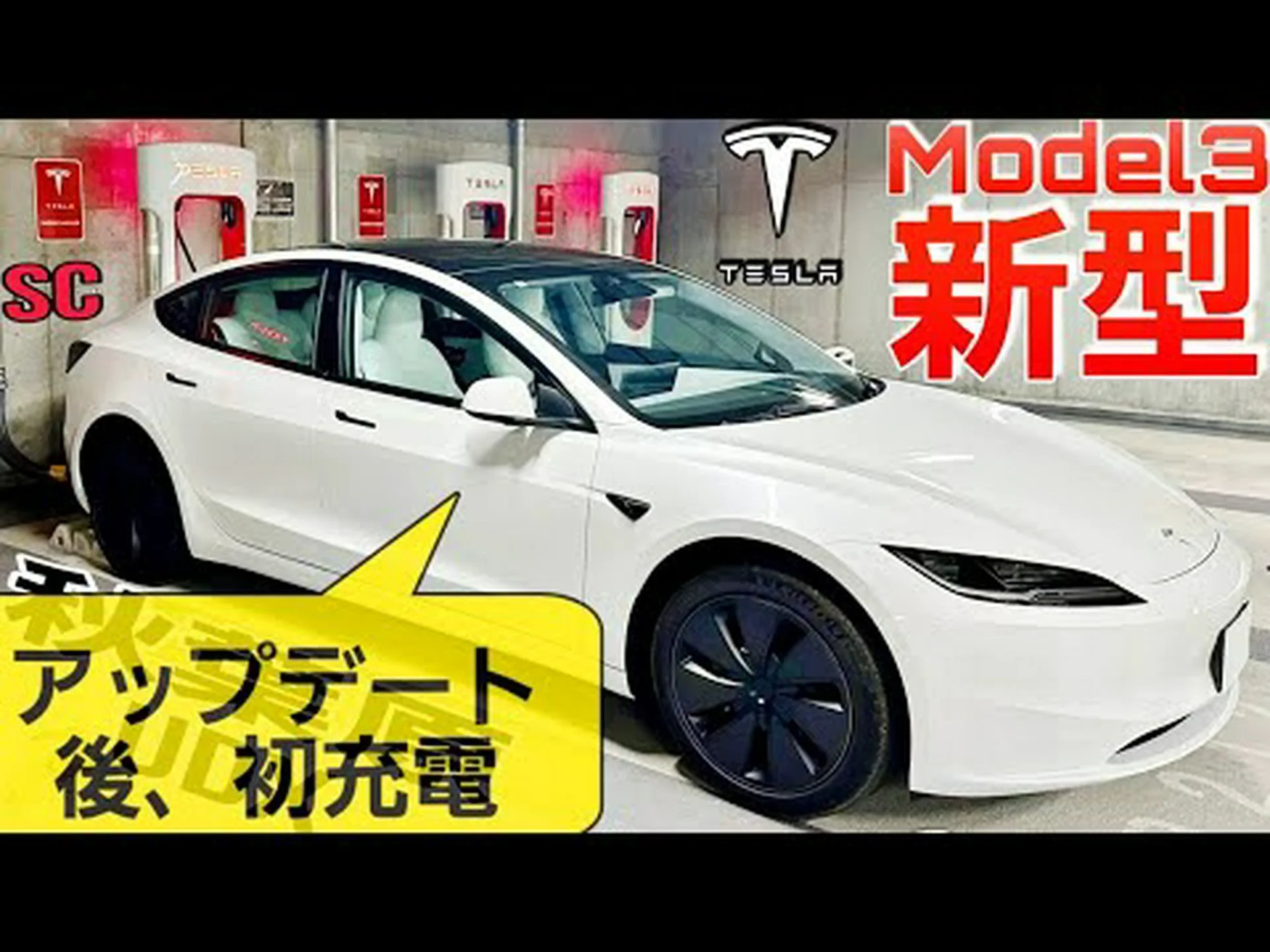テスラのスーパーチャージャーは2019年にヨーロッパにあふれるだろう テスラのスーパーチャージャーは2019年にヨーロッパにあふれるだろう
