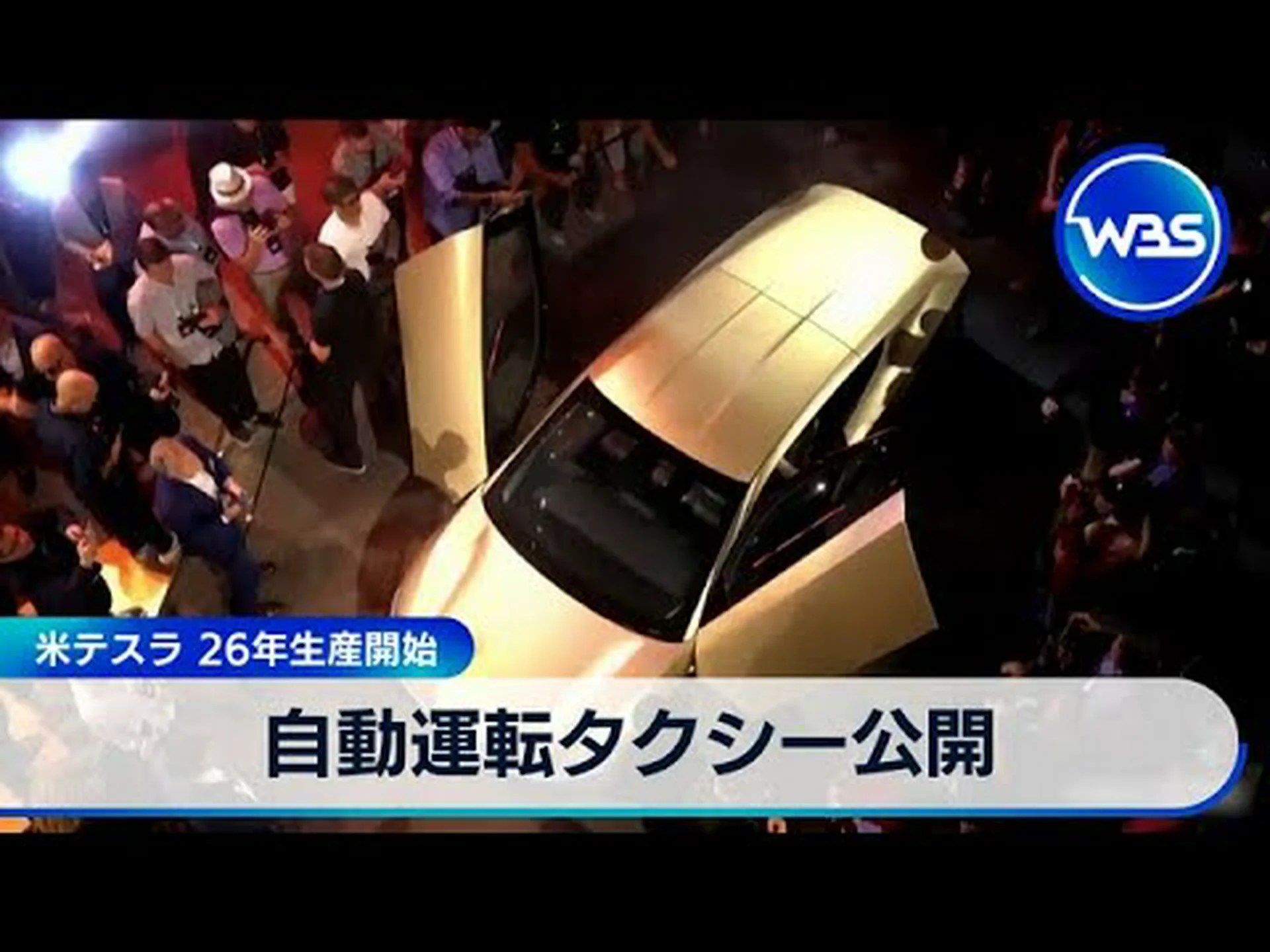 厳格な道徳: テスラの社長は従業員の生産性を高めるためにこれらのルールを利用したいと考えています 厳格な道徳: テスラの社長は従業員の生産性を高めるためにこれらのルールを利用したいと考えています