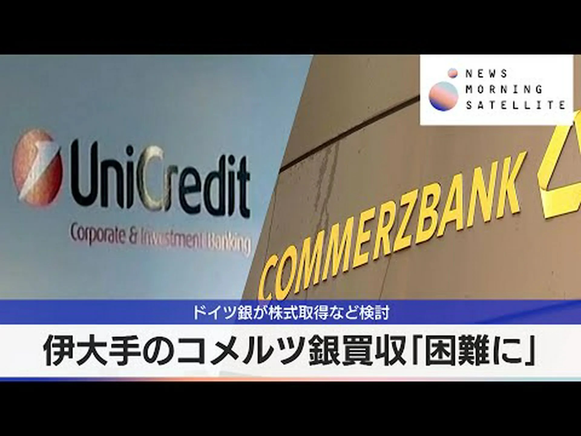 「危険な権限」: だからこそ、コメルツ銀行アプリを確認する必要があります 「危険な権限」: だからこそ、コメルツ銀行アプリを確認する必要があります