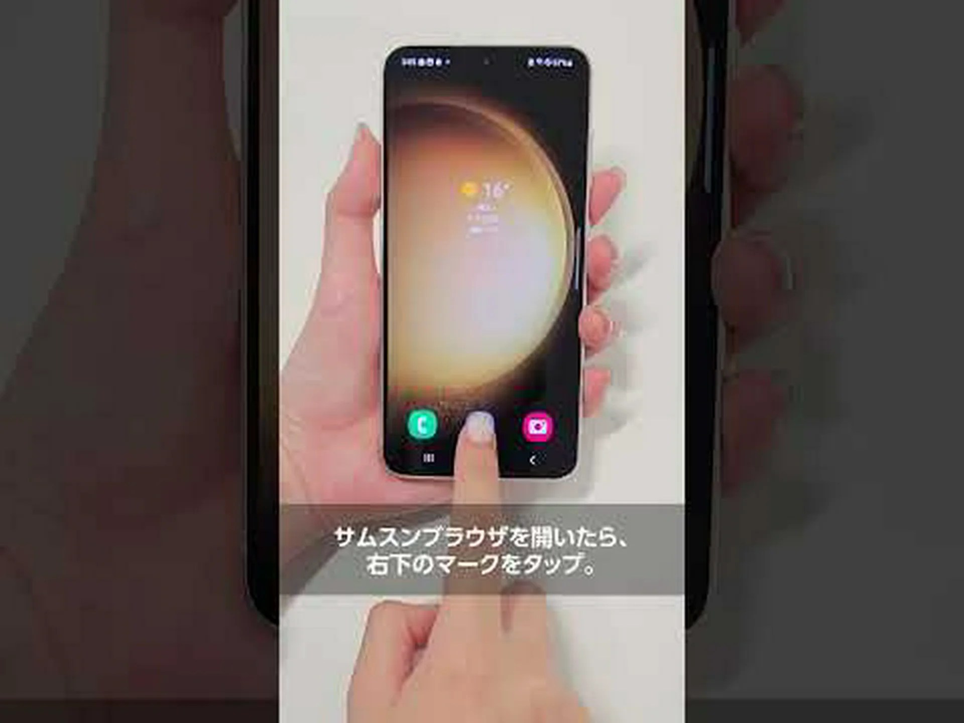 Samsung Galaxy S23: まだアップデートはありませんか?それもそのはずだ Samsung Galaxy S23: まだアップデートはありませんか?それもそのはずだ