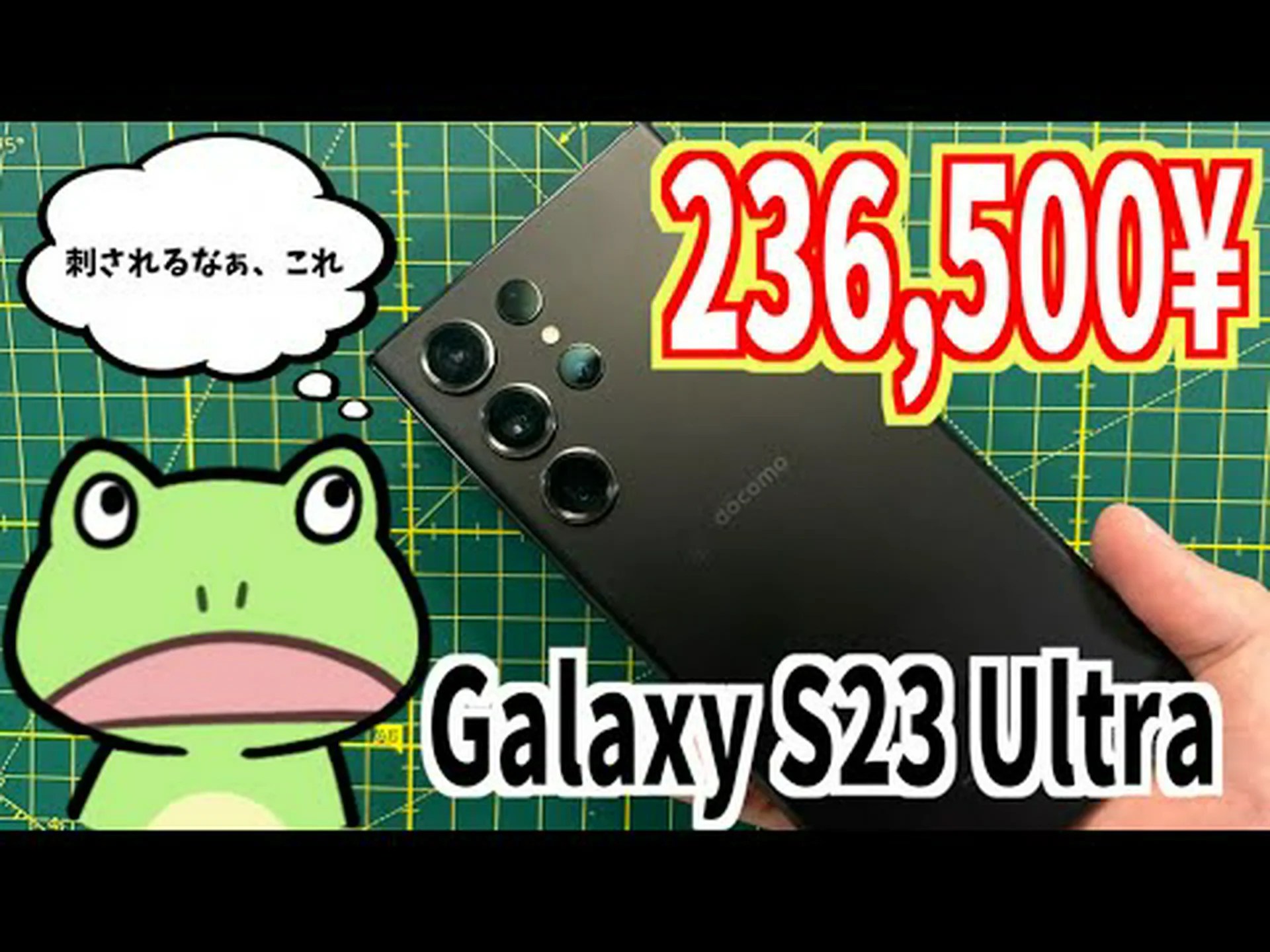 新型Samsung Galaxy:高セキュリティ携帯電話が驚きの発売 新型Samsung Galaxy:高セキュリティ携帯電話が驚きの発売