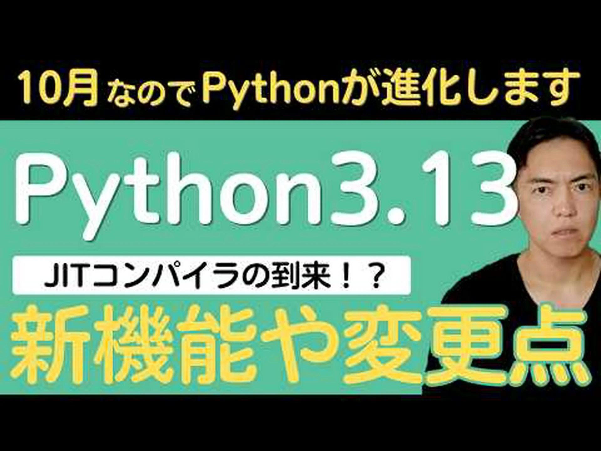 Android 13: リークにより、新しいソフトウェアの最初の詳細が明らかに Android 13: リークにより、新しいソフトウェアの最初の詳細が明らかに