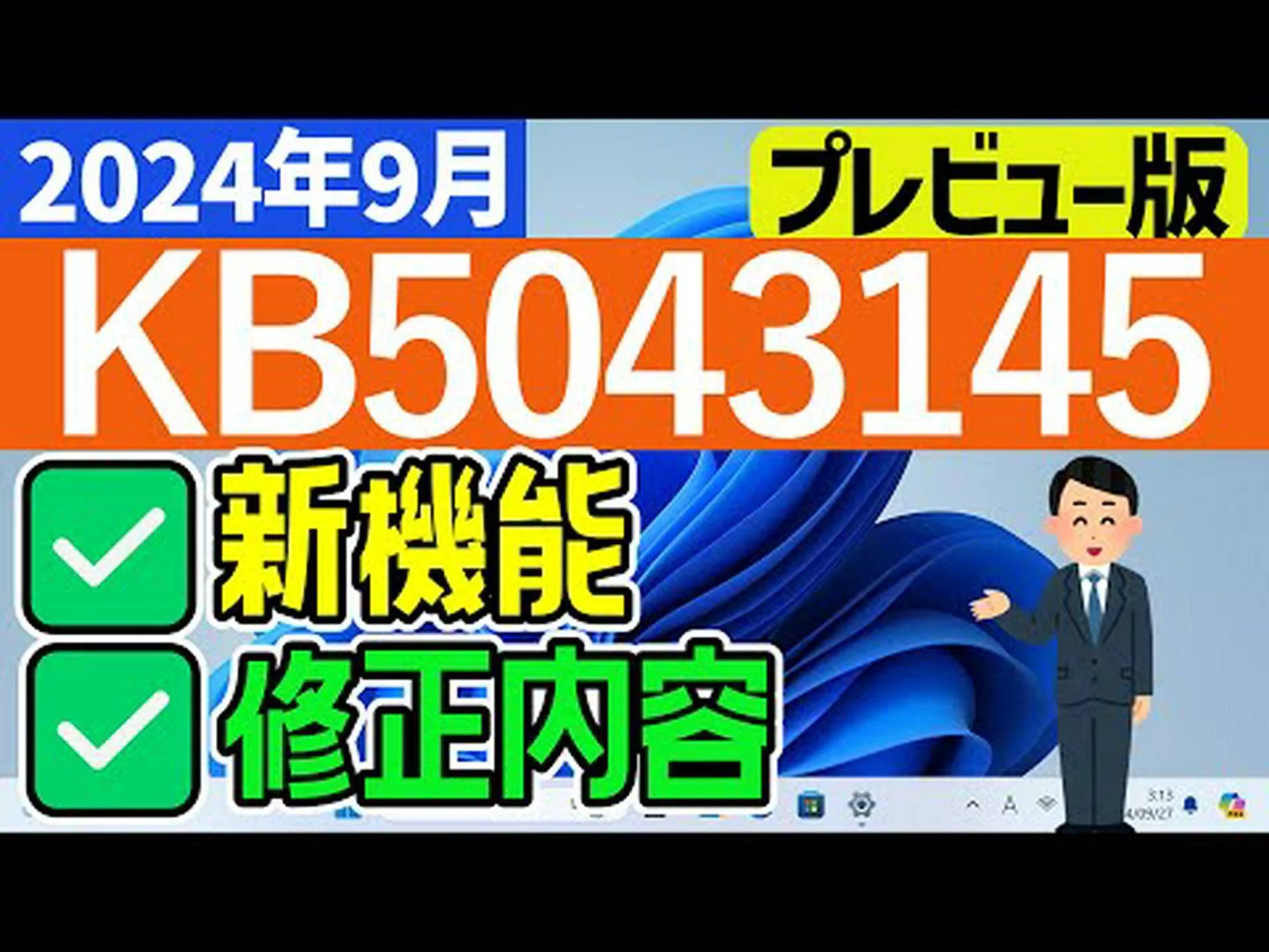 PS5 アップデート: 3 つの新機能が現在テスト中 - すべてのコンソールが恩恵を受けるわけではありません PS5 アップデート: 3 つの新機能が現在テスト中 - すべてのコンソールが恩恵を受けるわけではありません